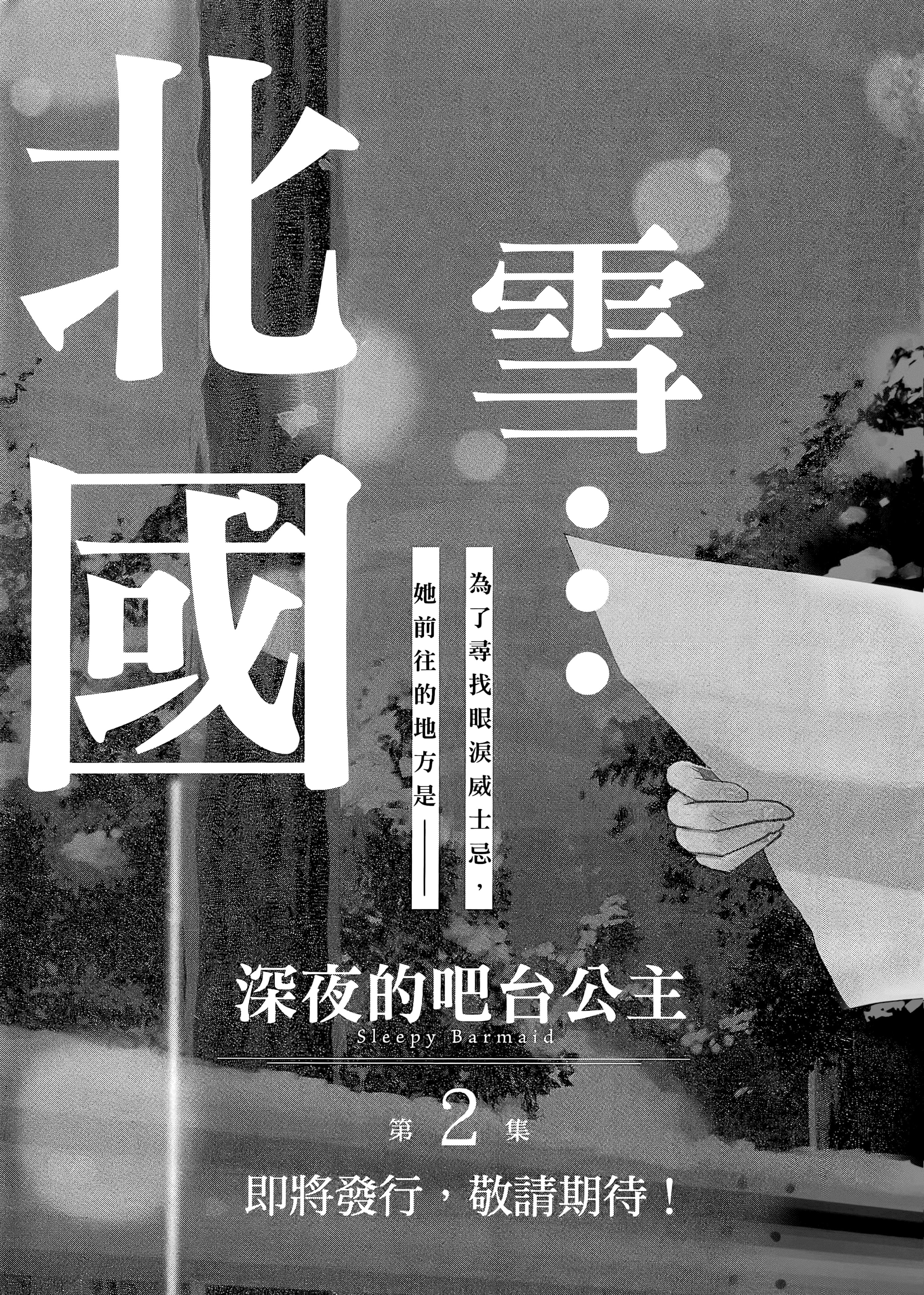 第 171 页
