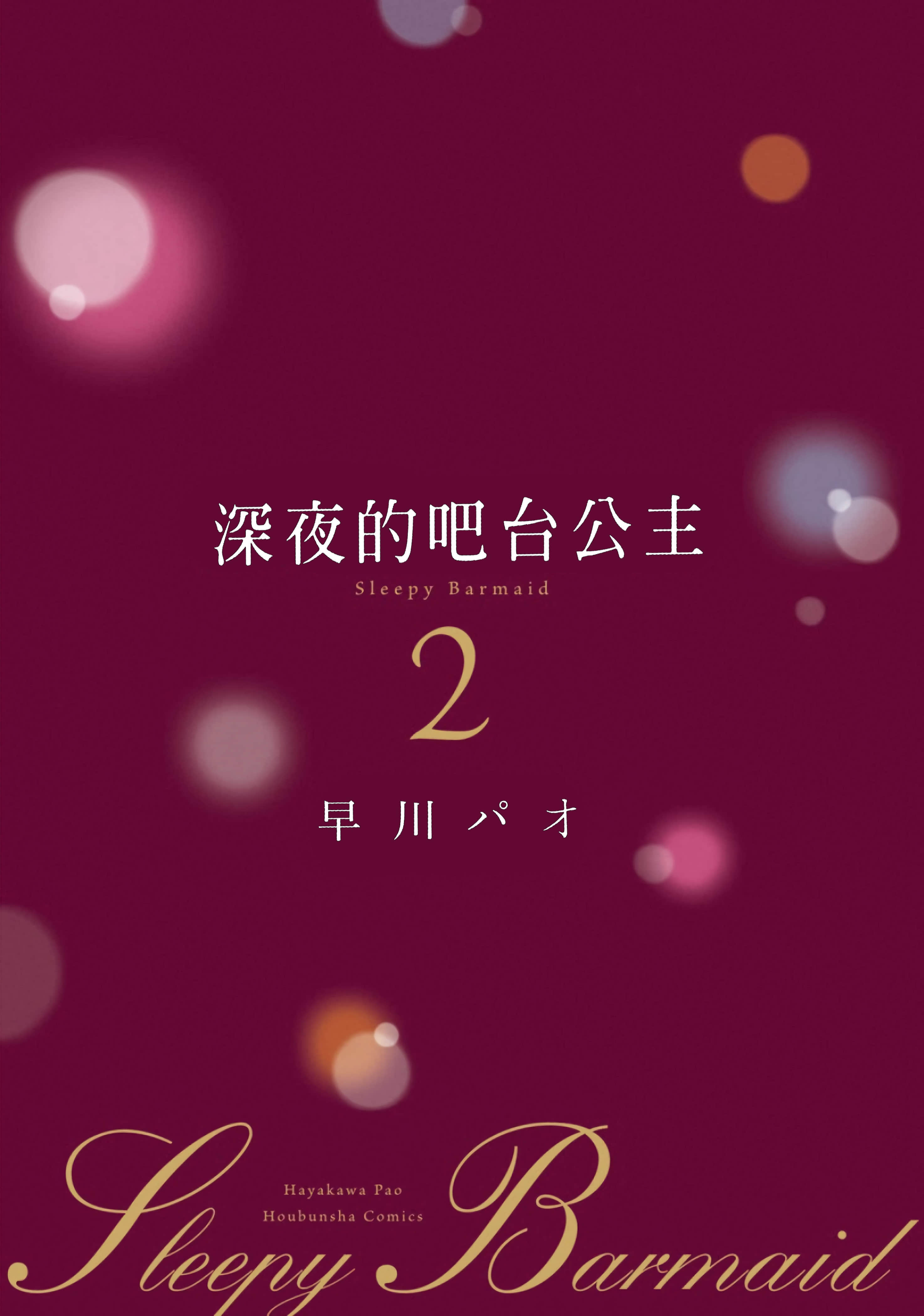 第 5 页