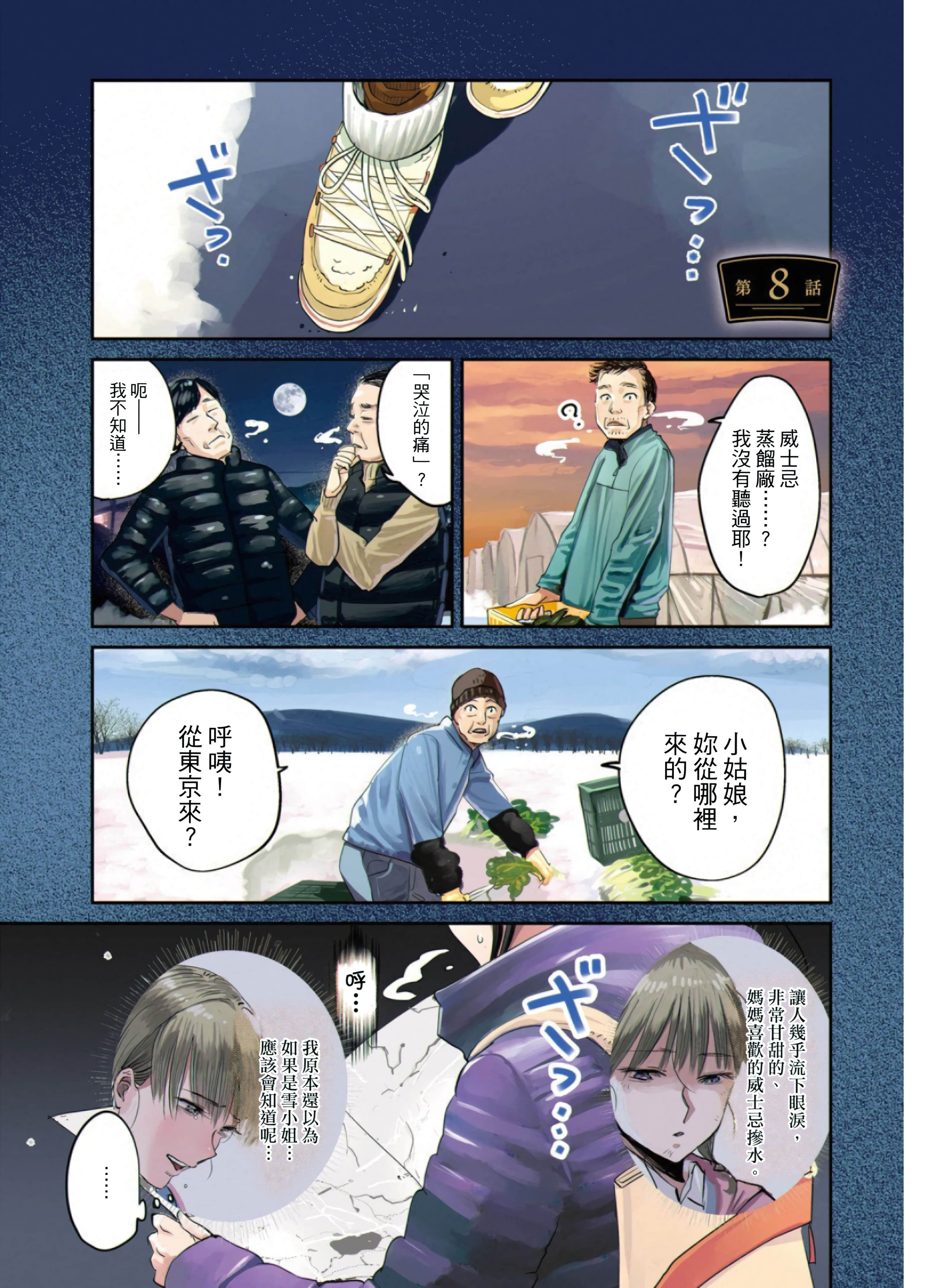 第 9 页