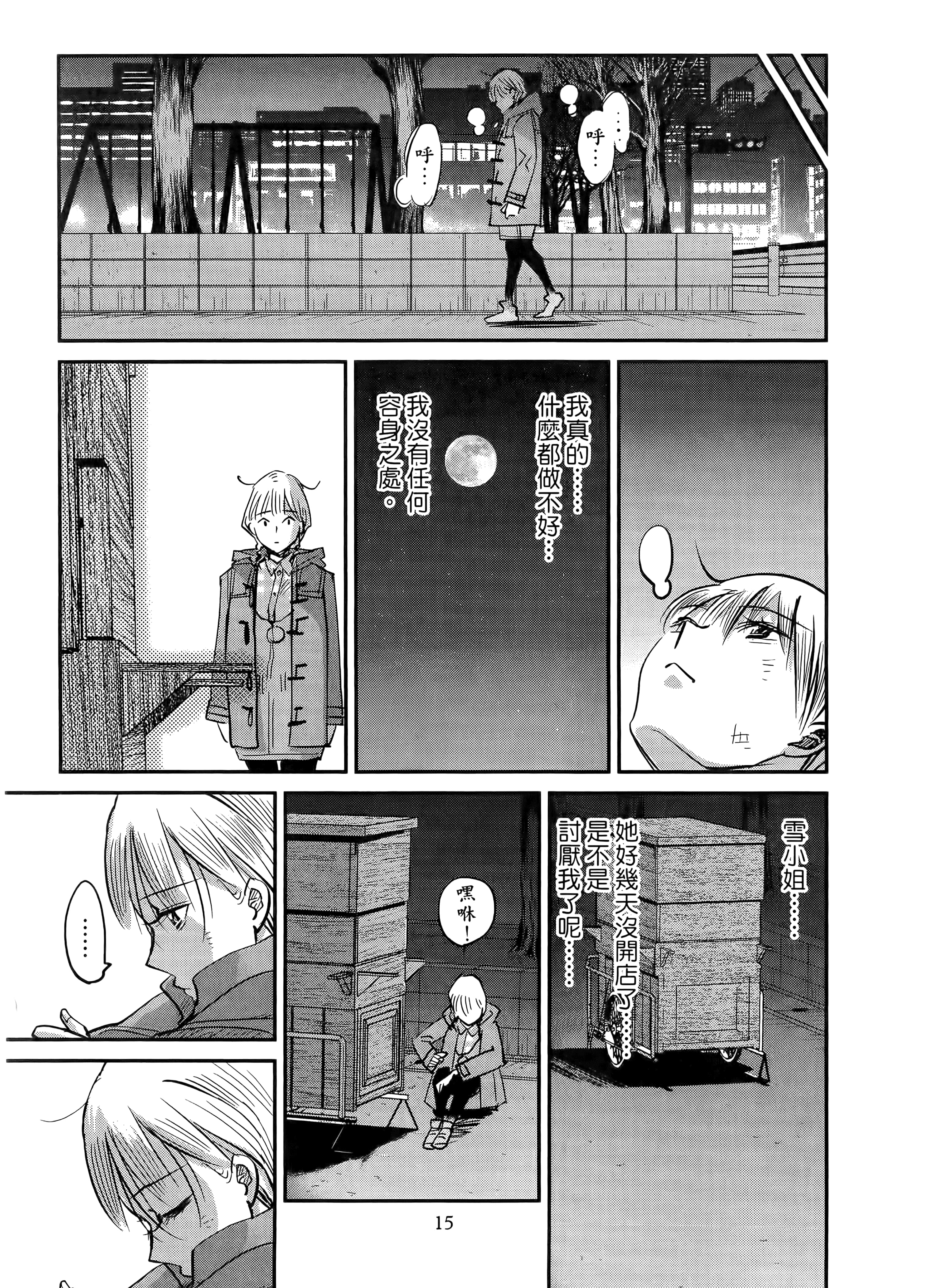 第 19 页