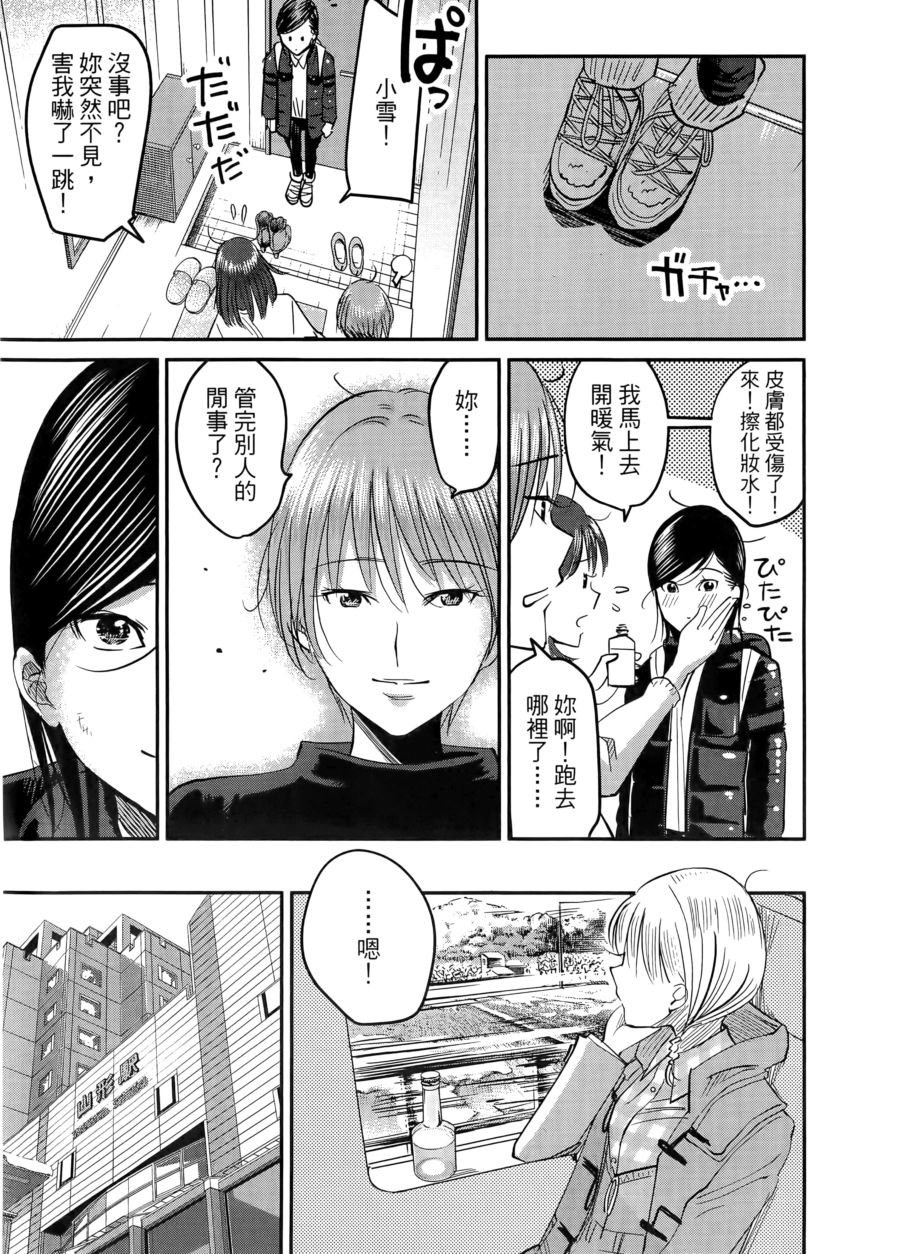 第 33 页