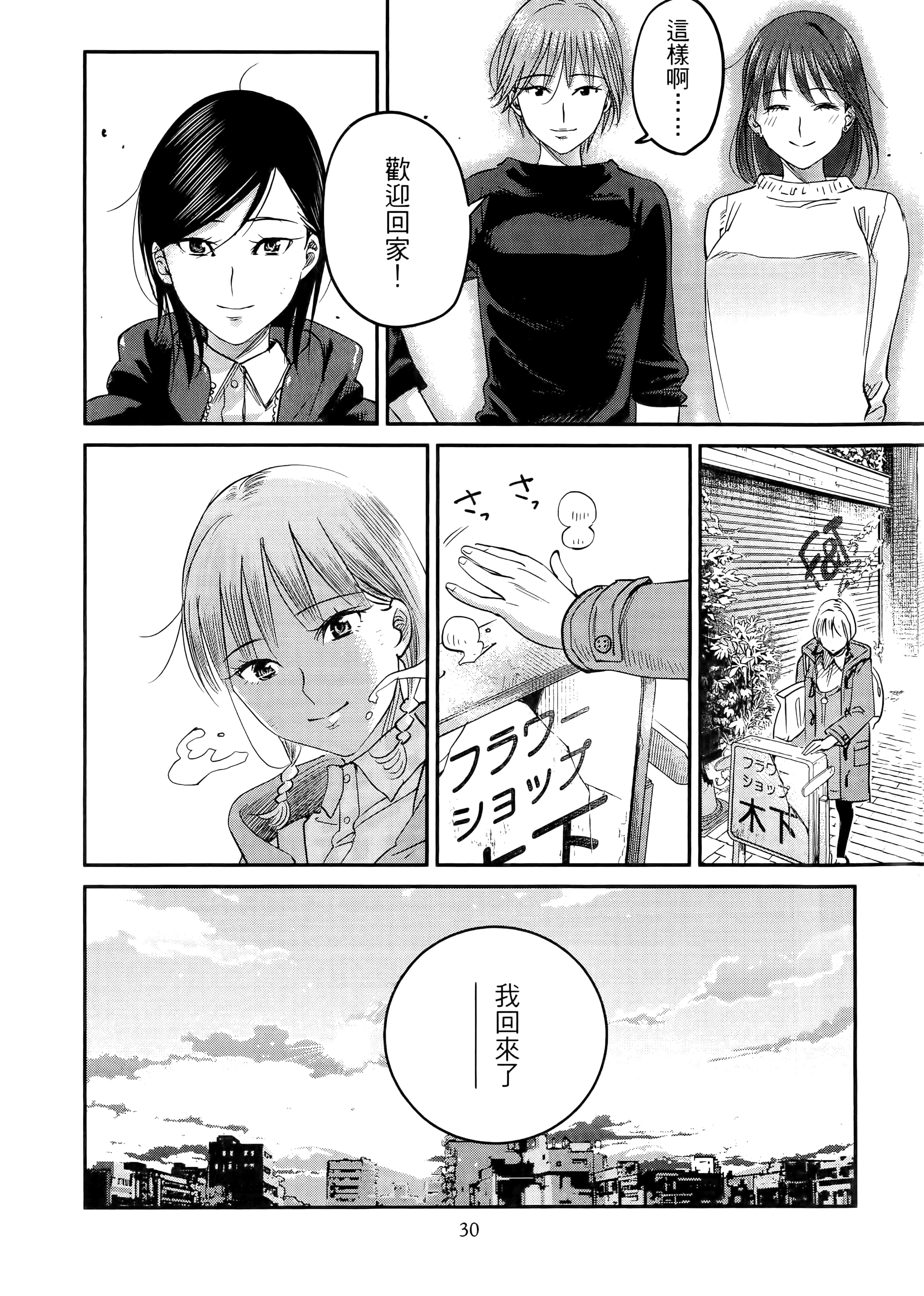 第 34 页