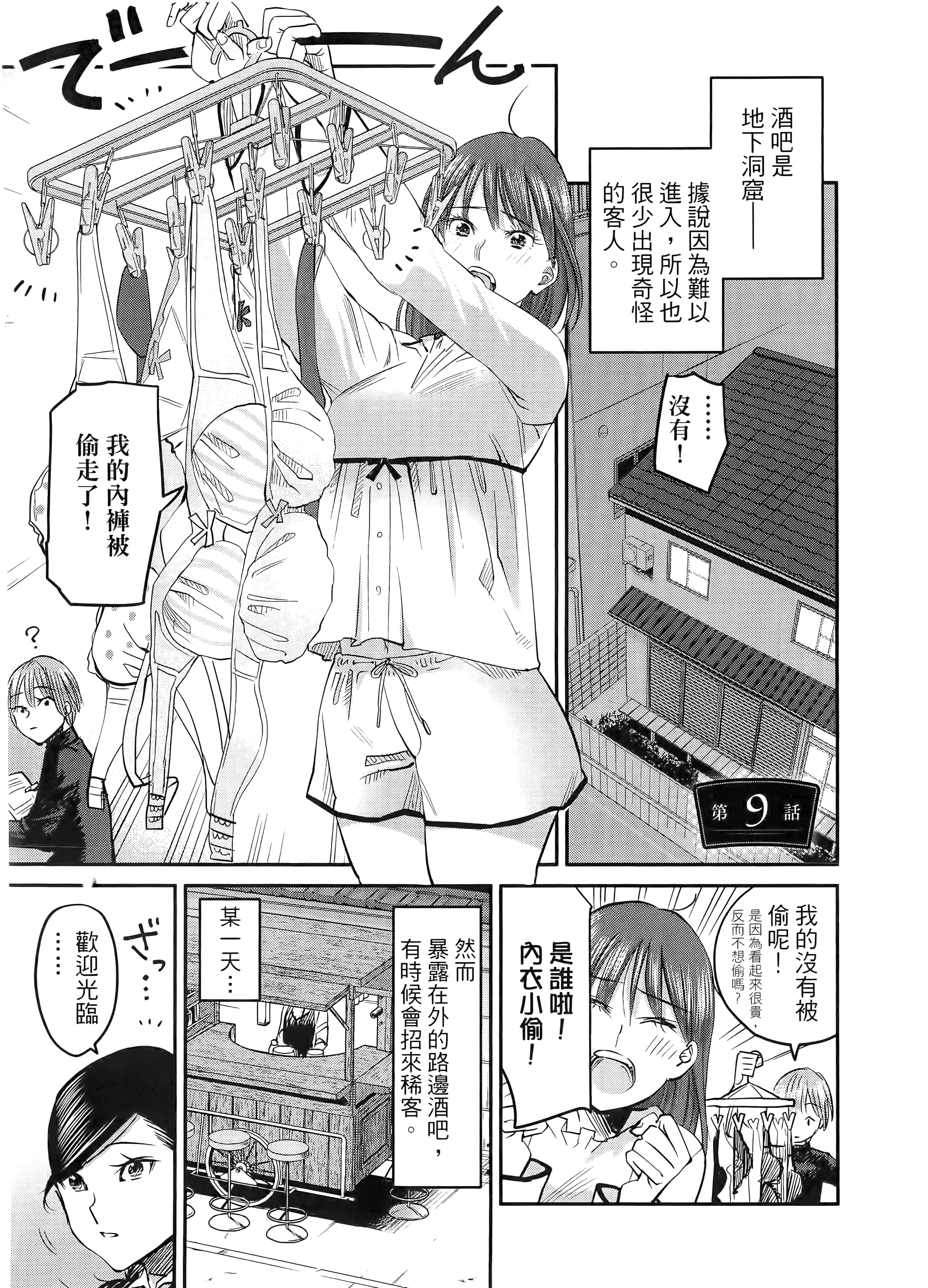 第 37 页