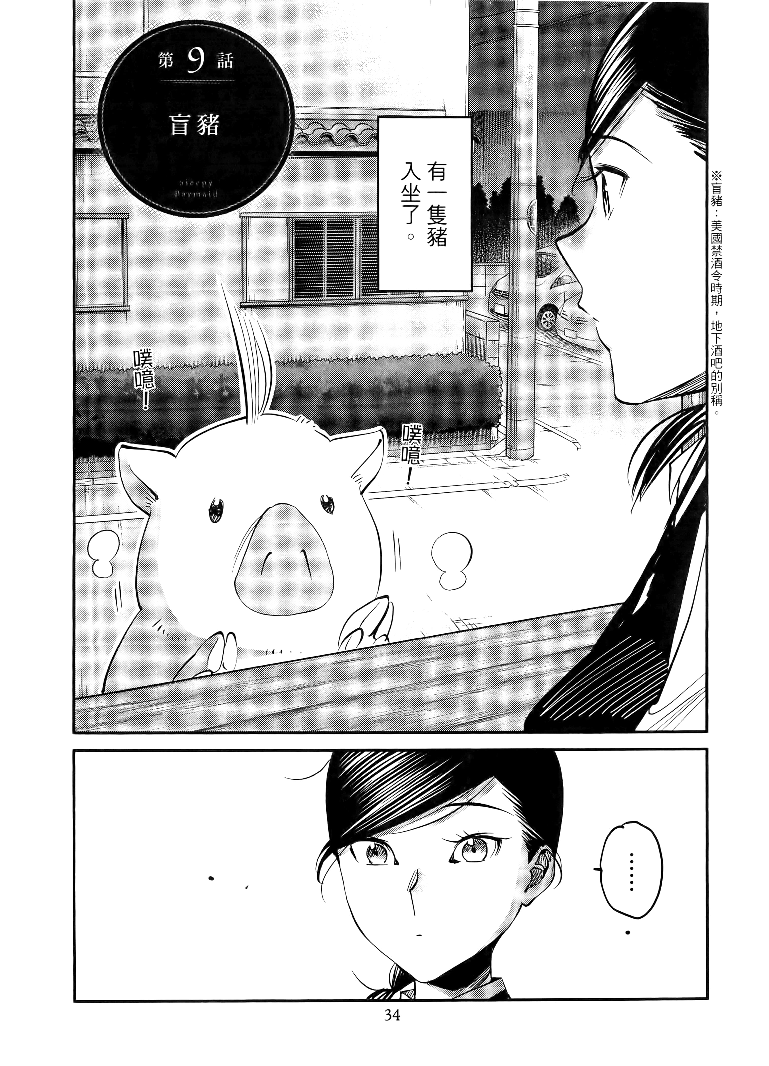第 38 页