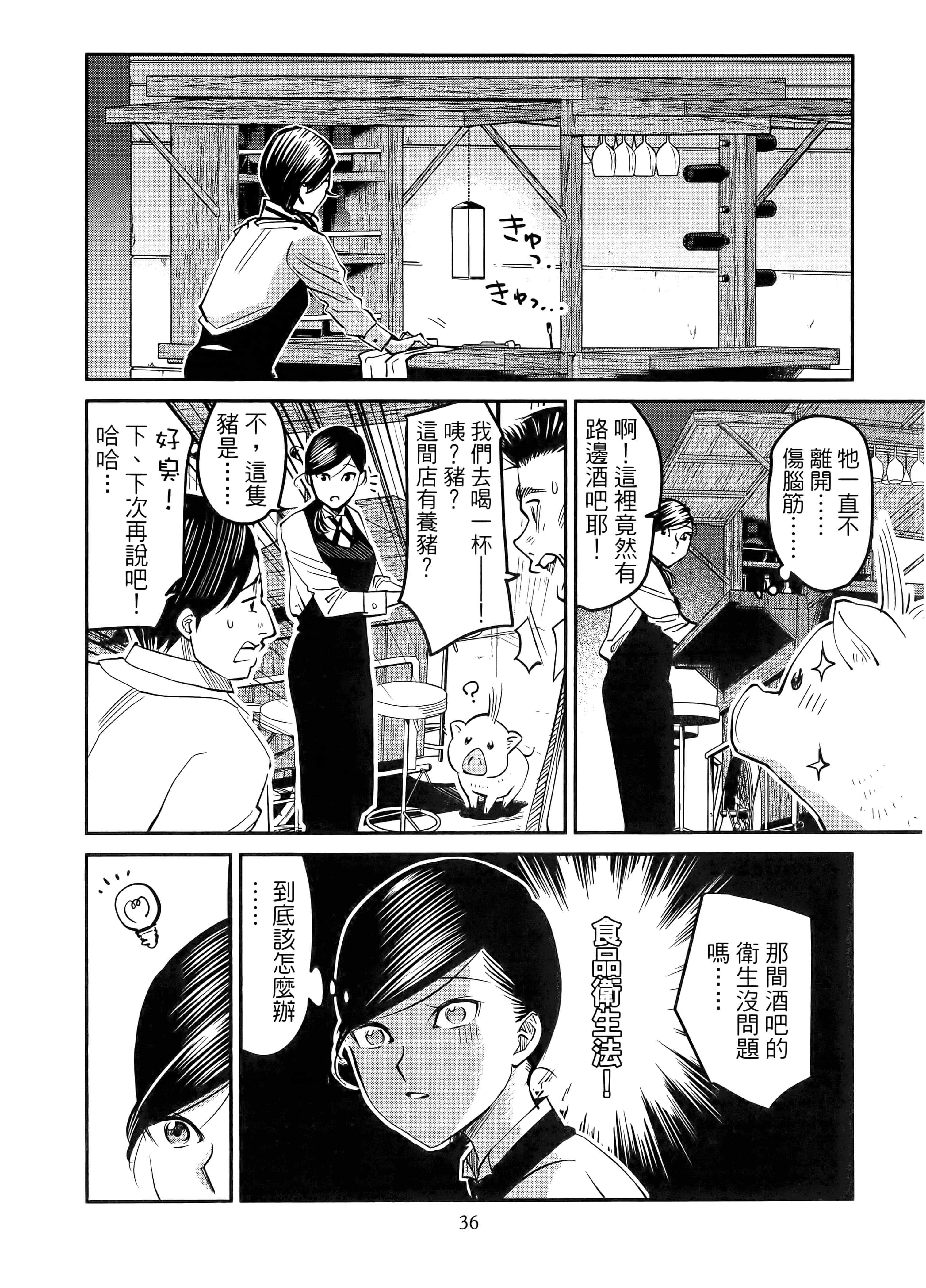 第 40 页