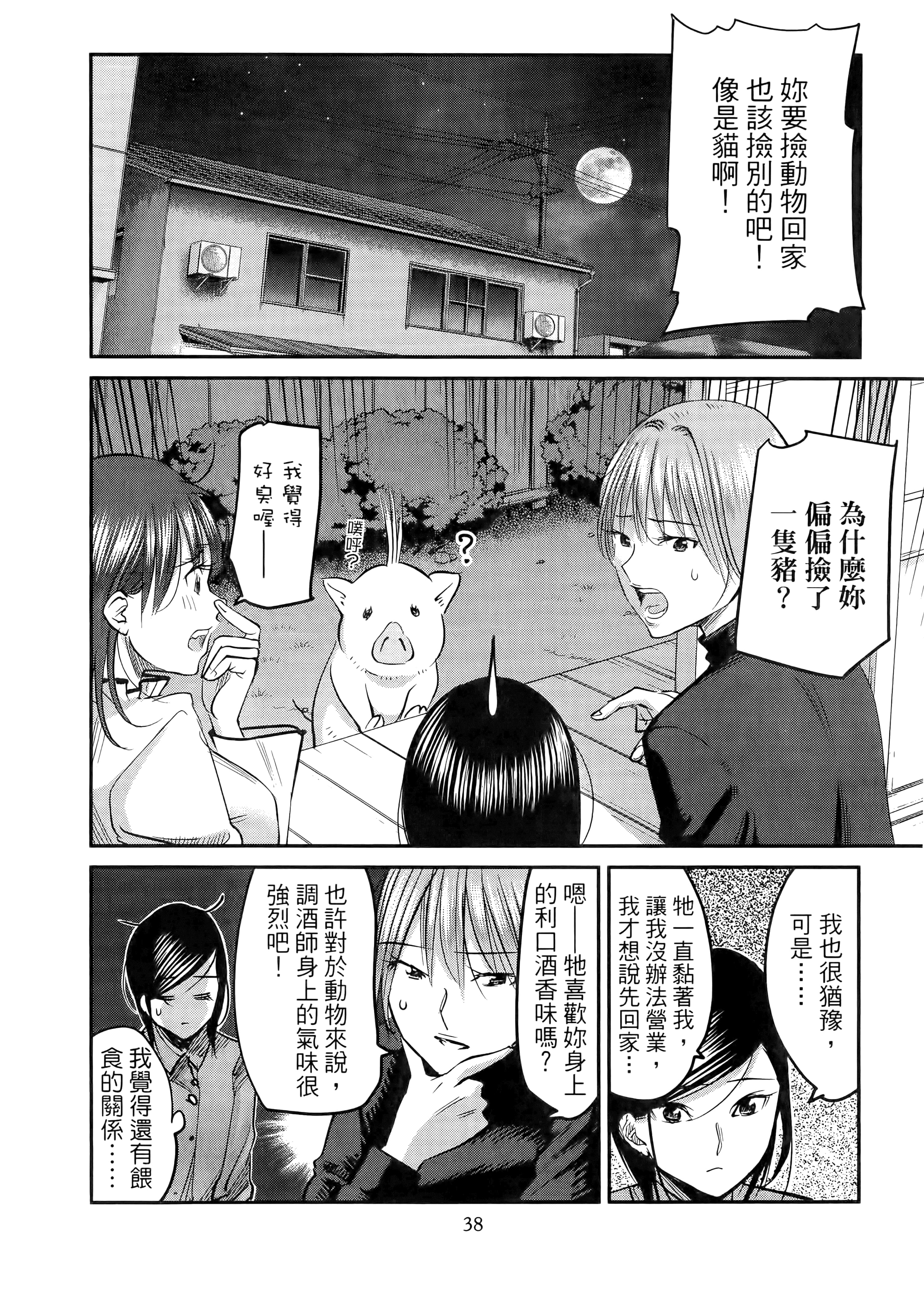 第 42 页