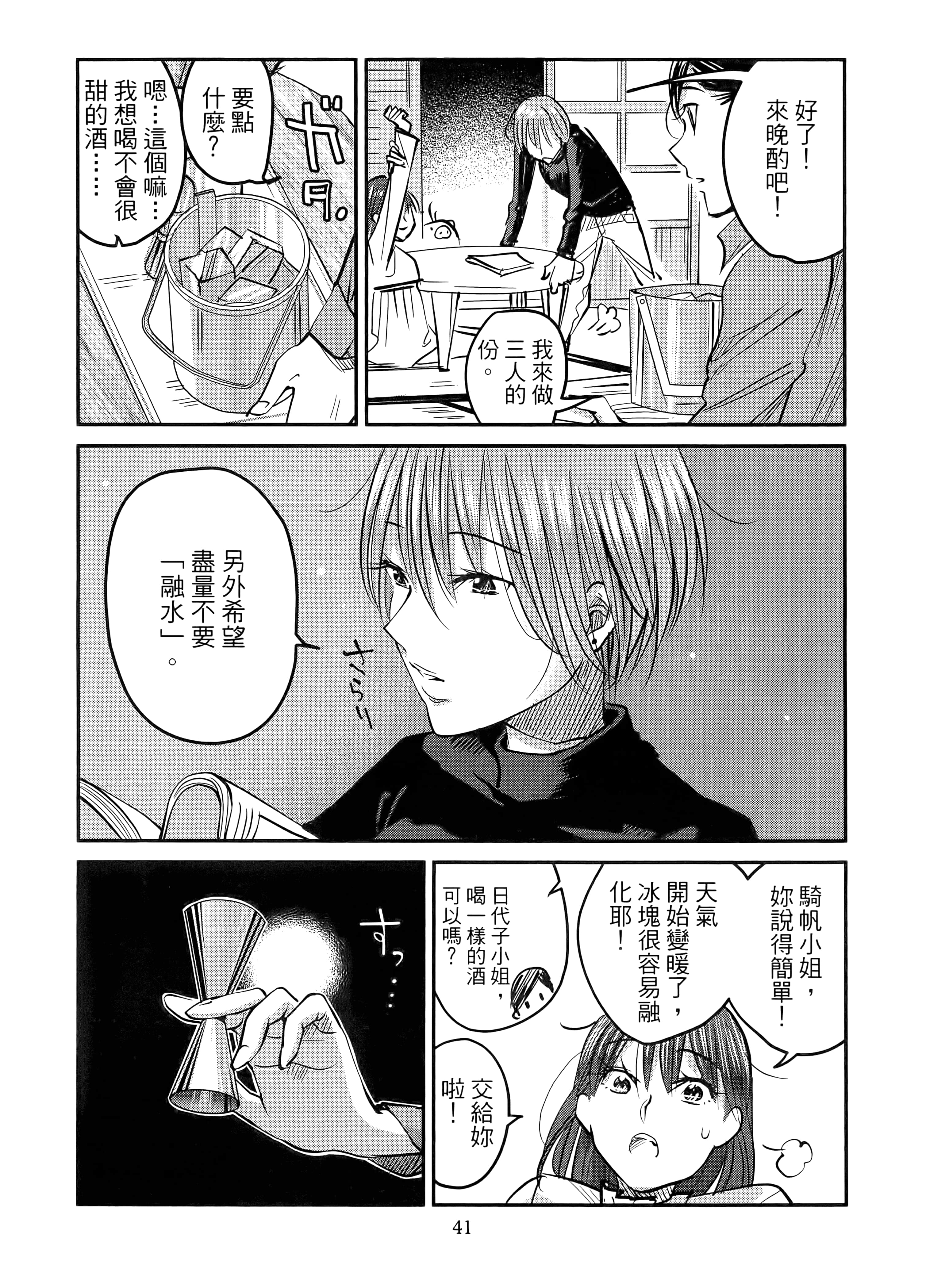 第 45 页