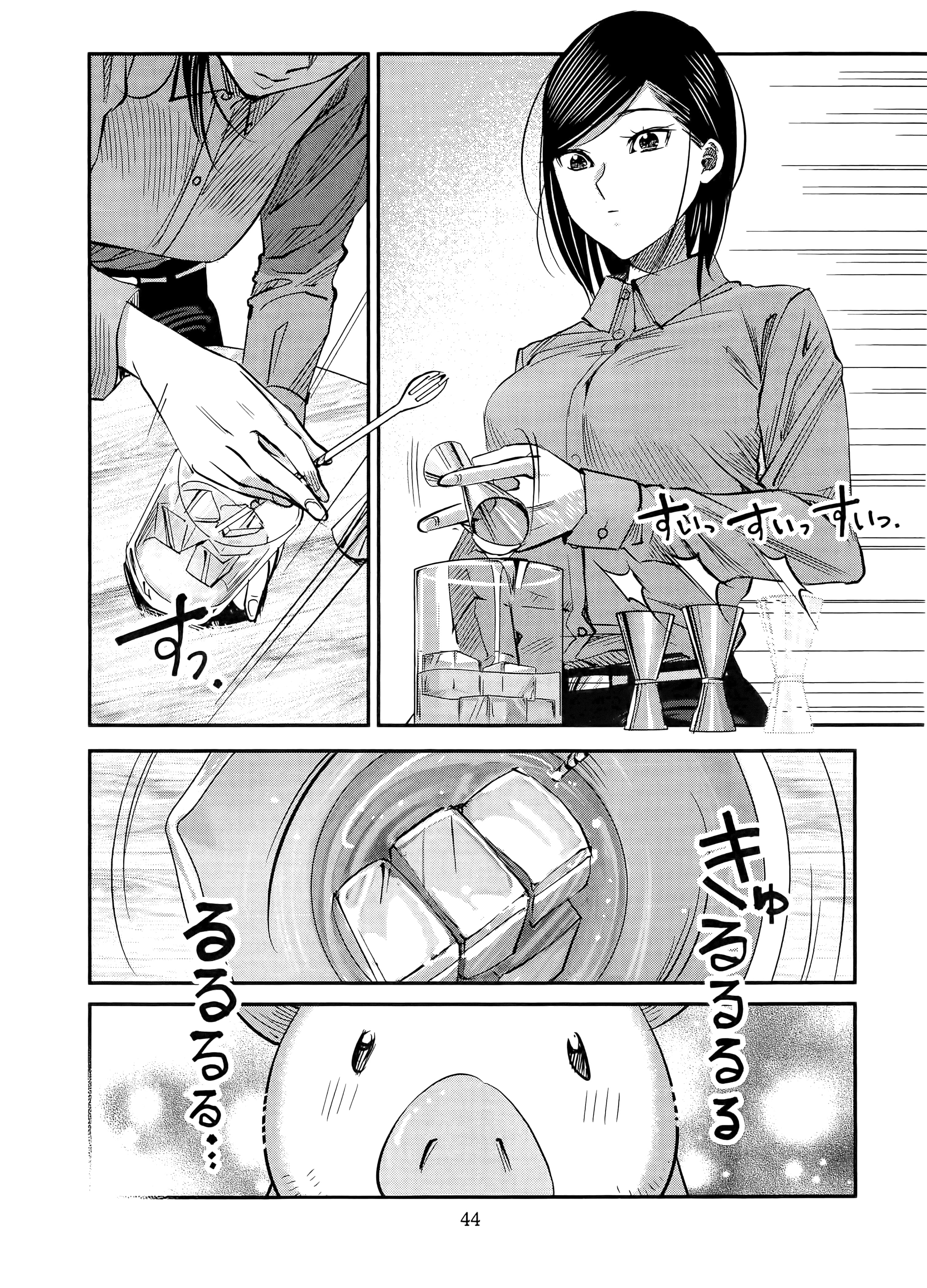 第 48 页