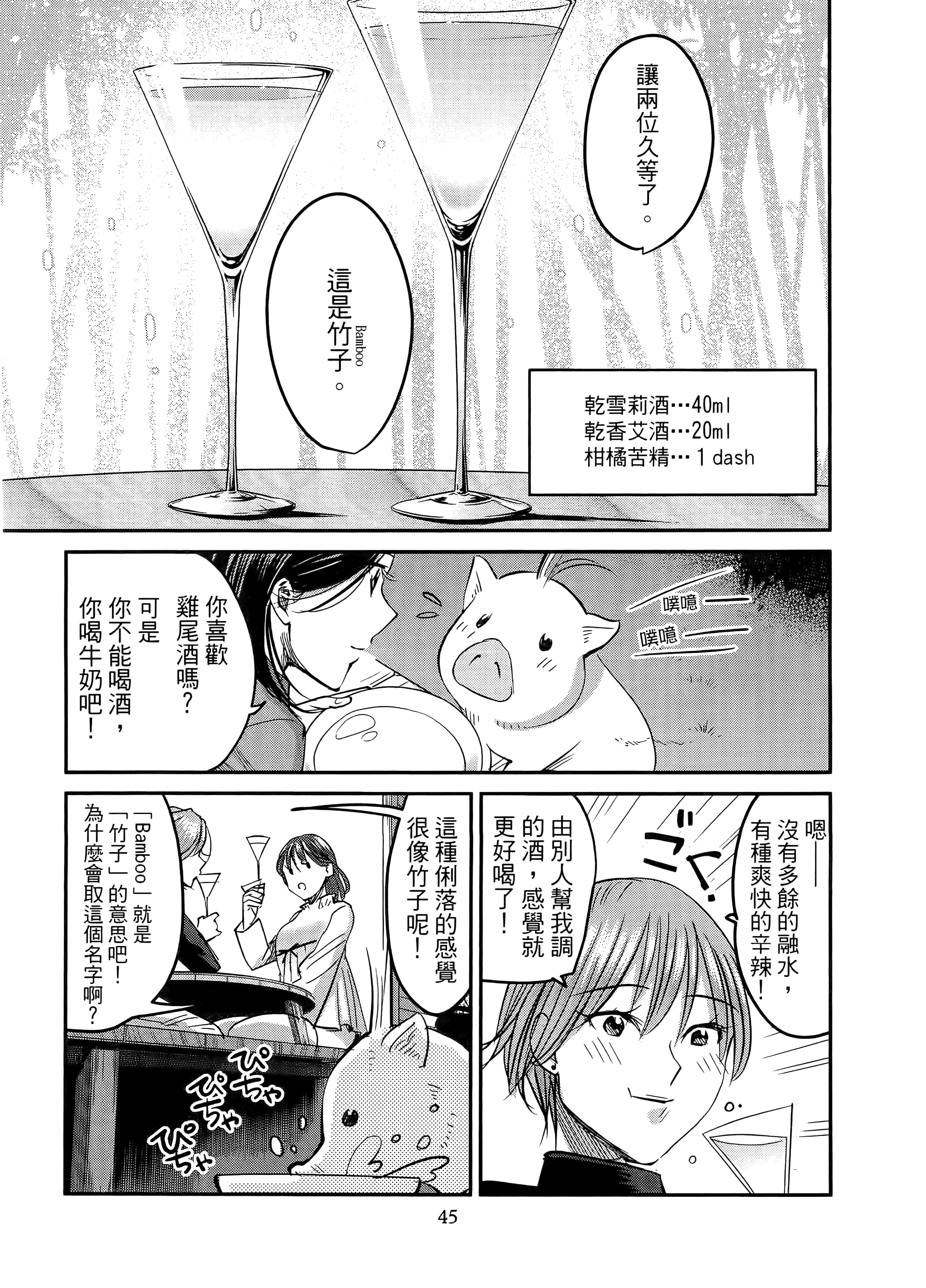 第 49 页