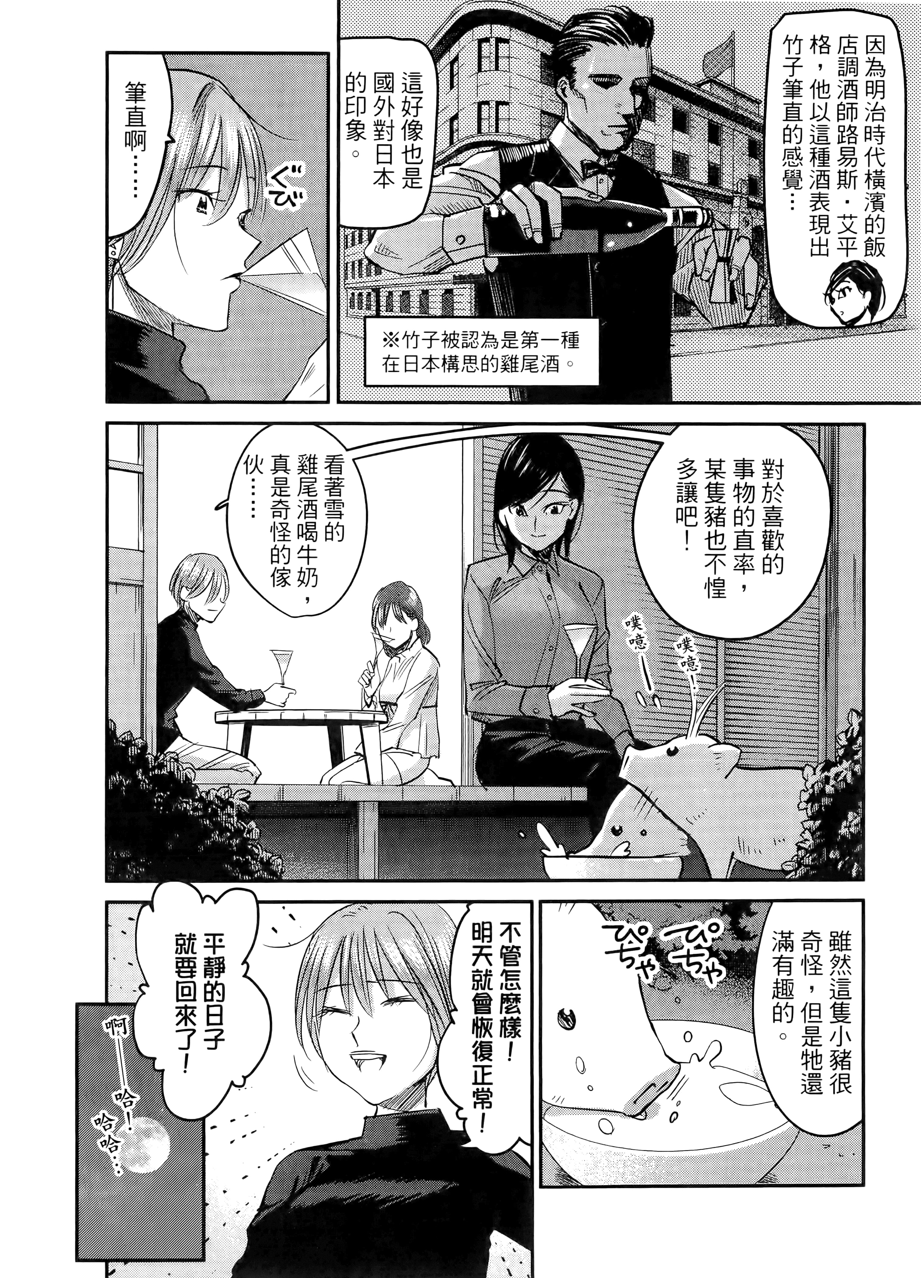 第 50 页