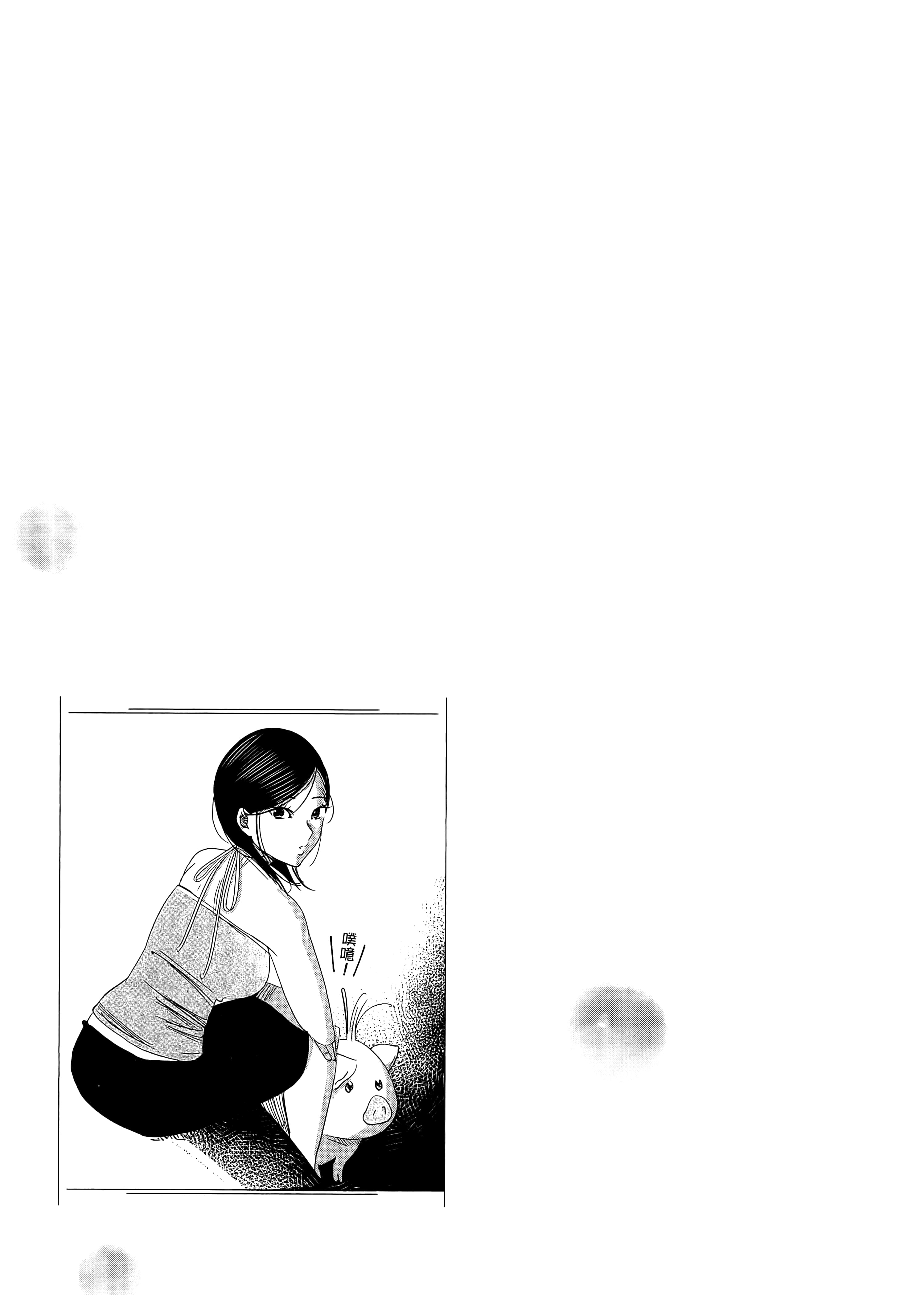 第 57 页