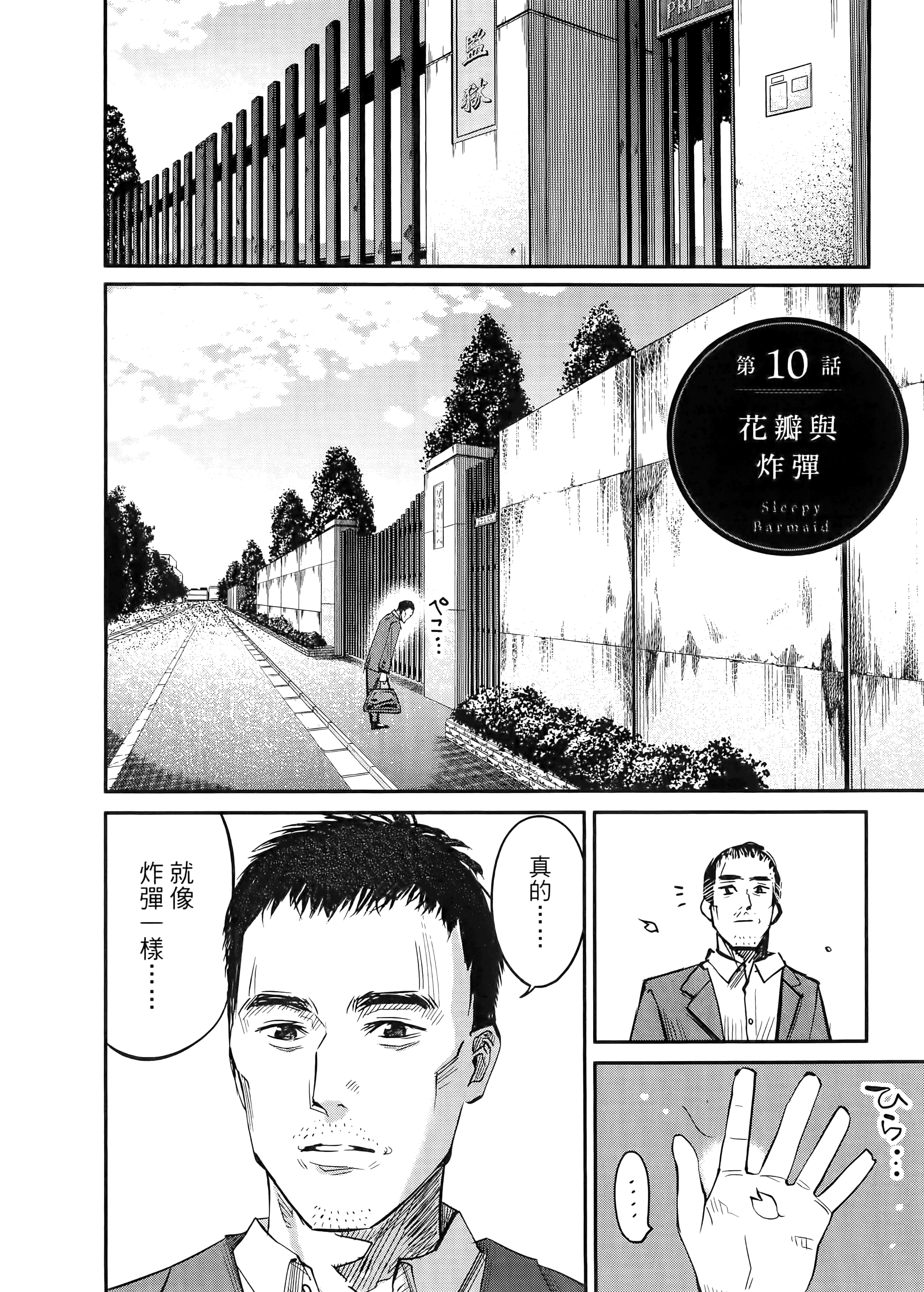 第 60 页