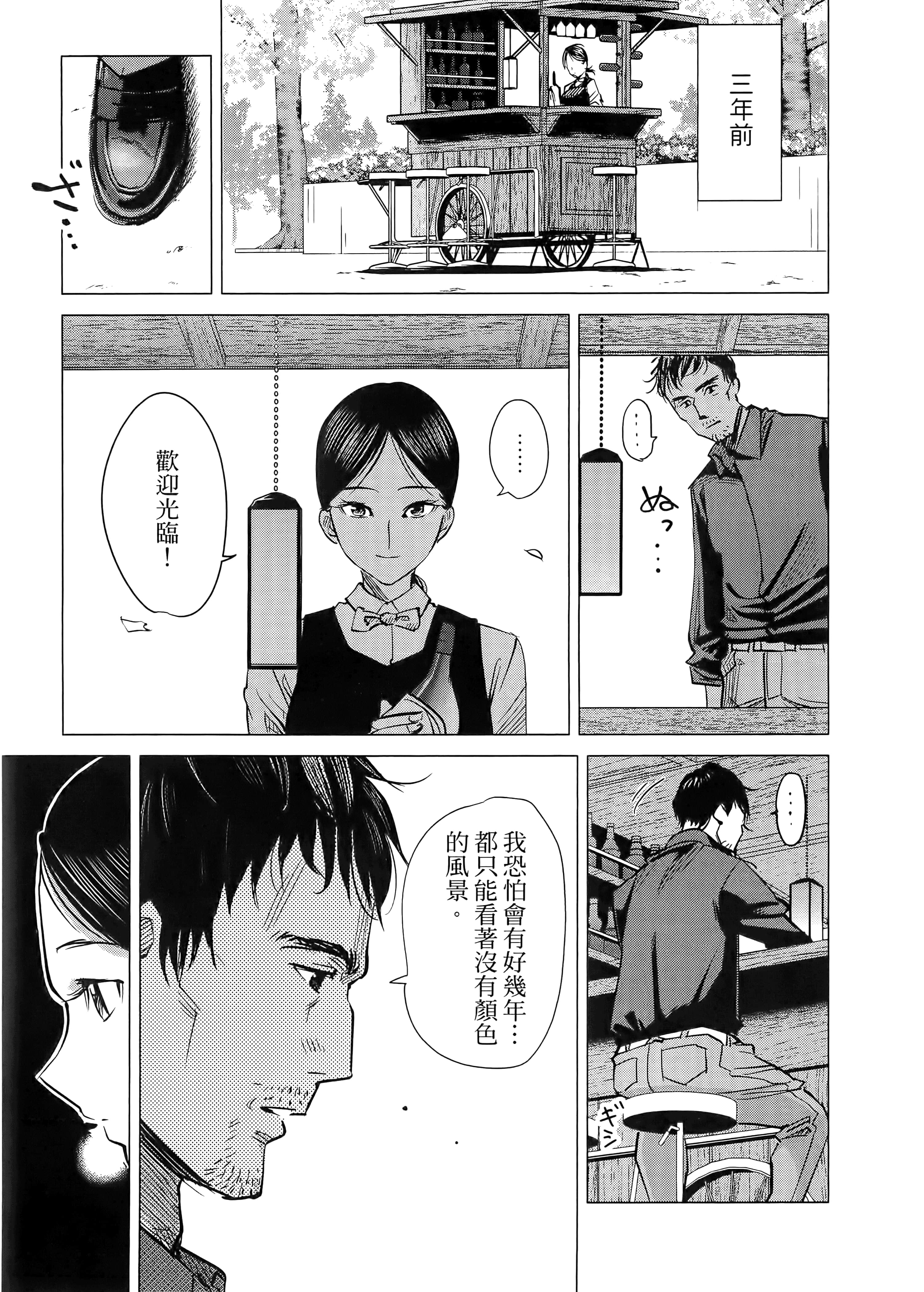 第 61 页