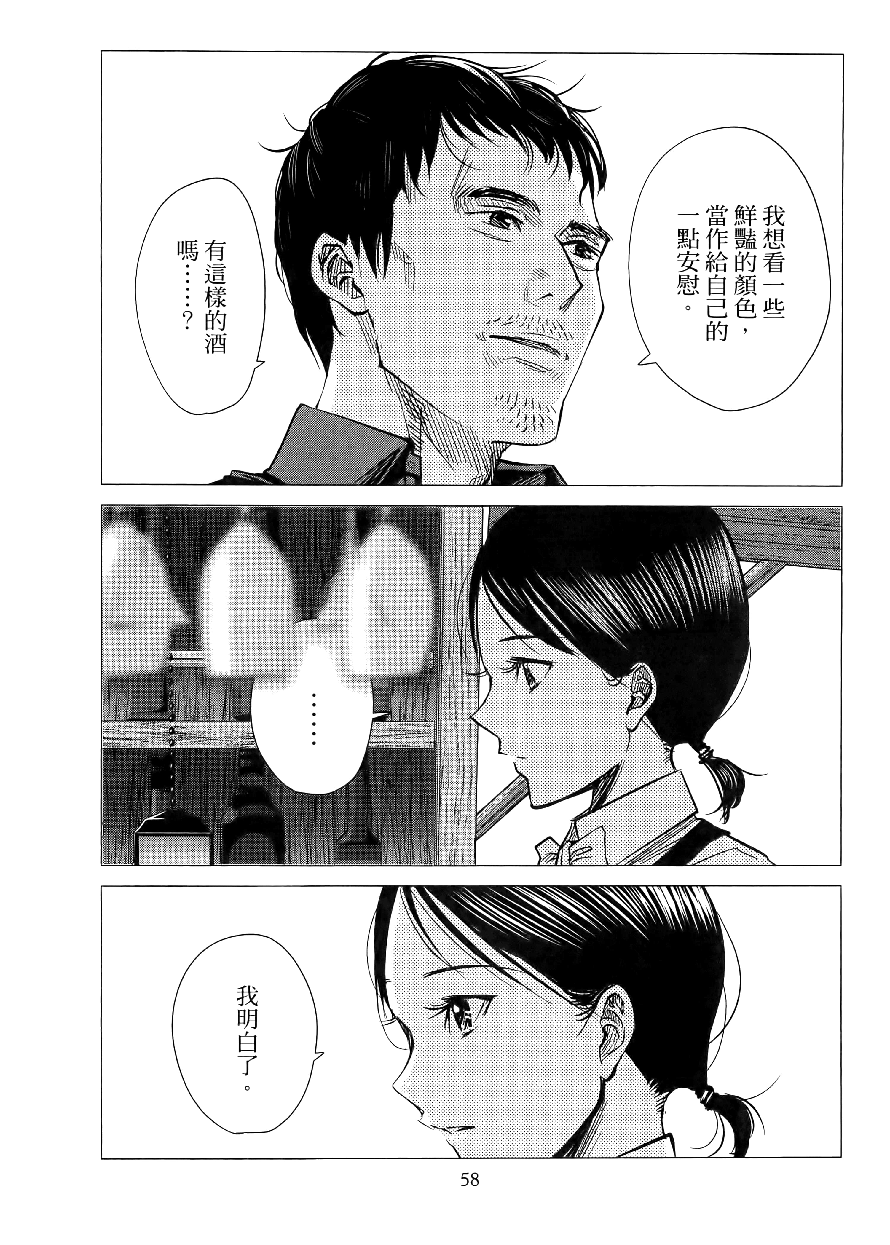 第 62 页
