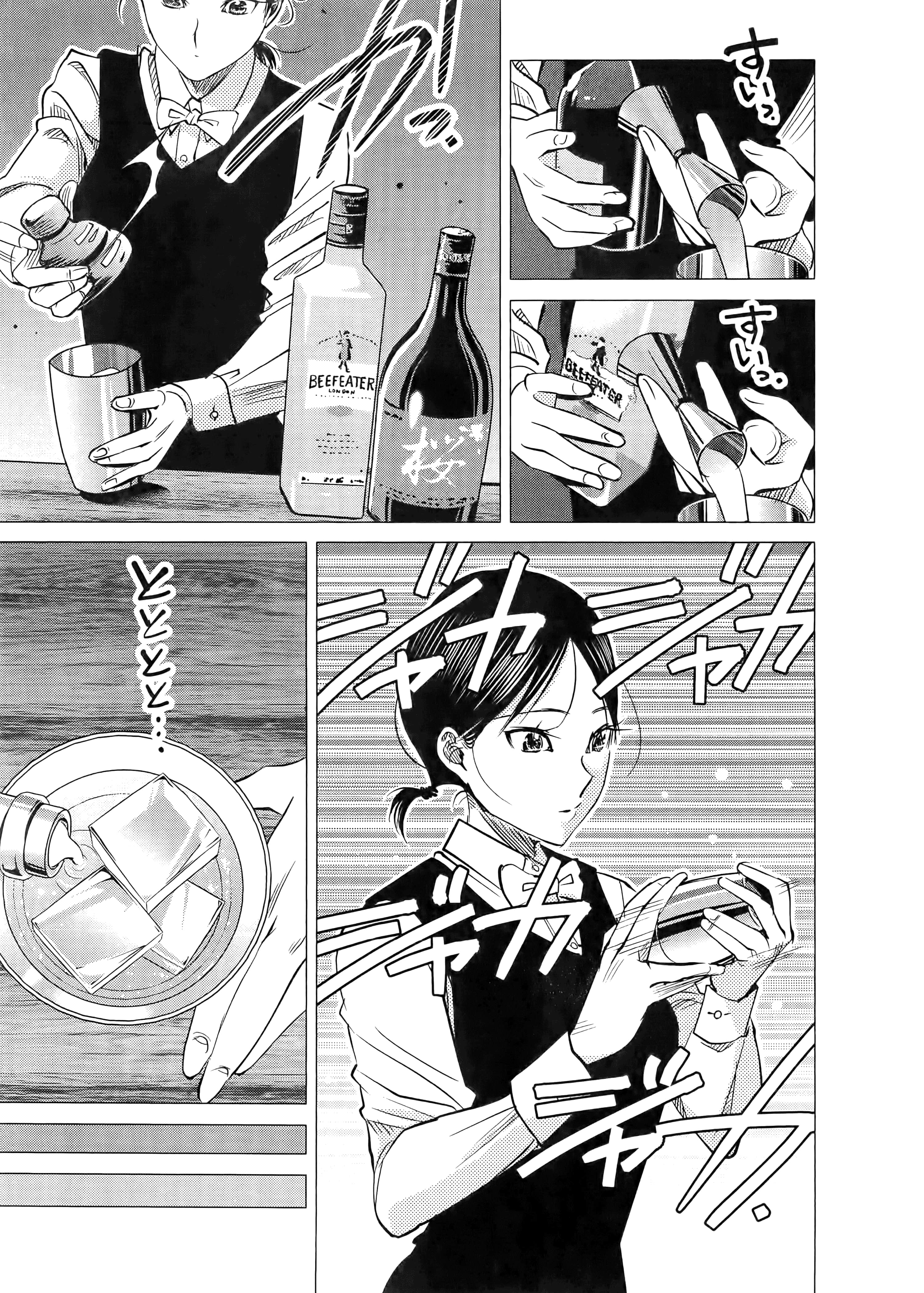 第 63 页