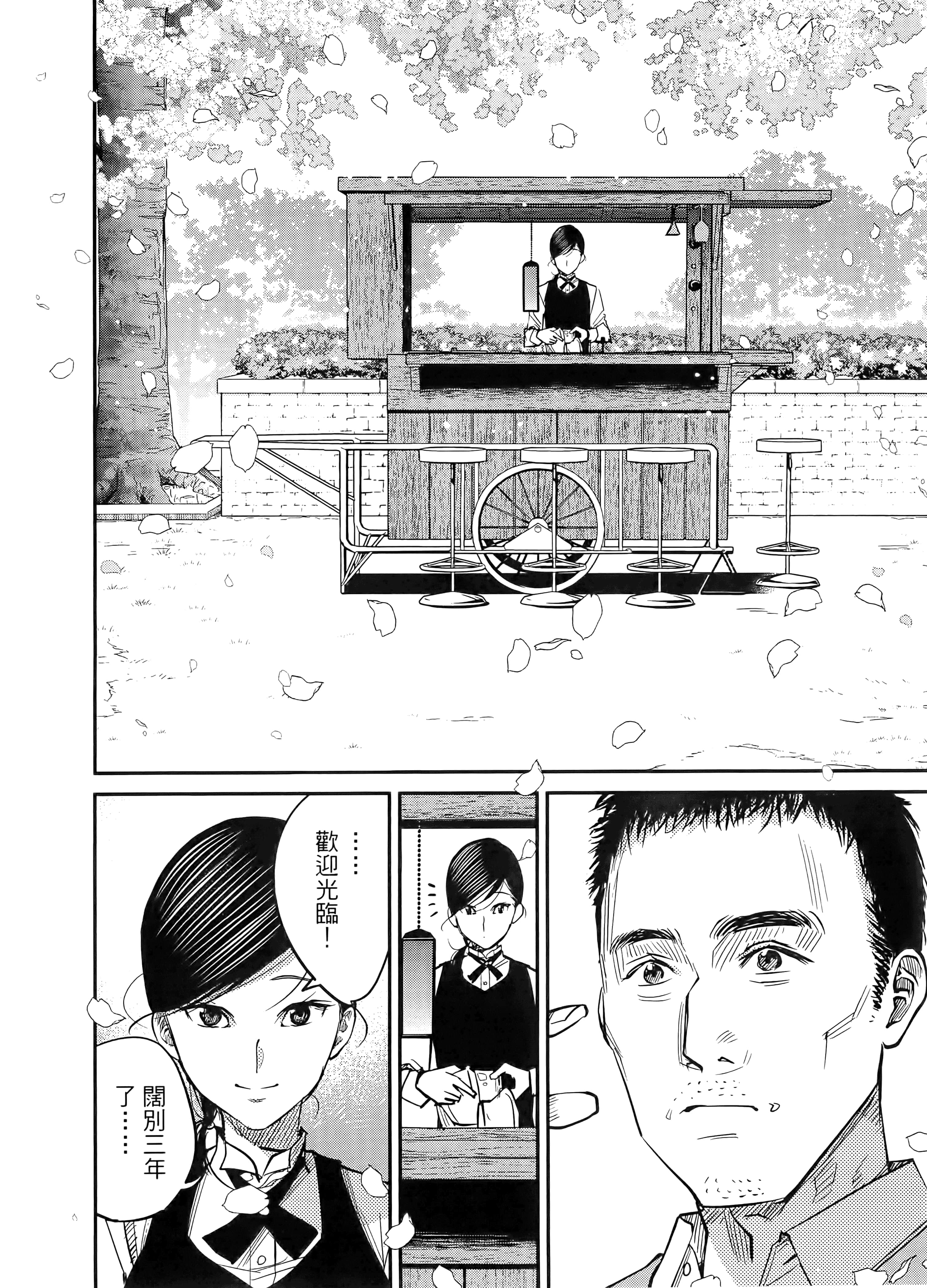 第 68 页