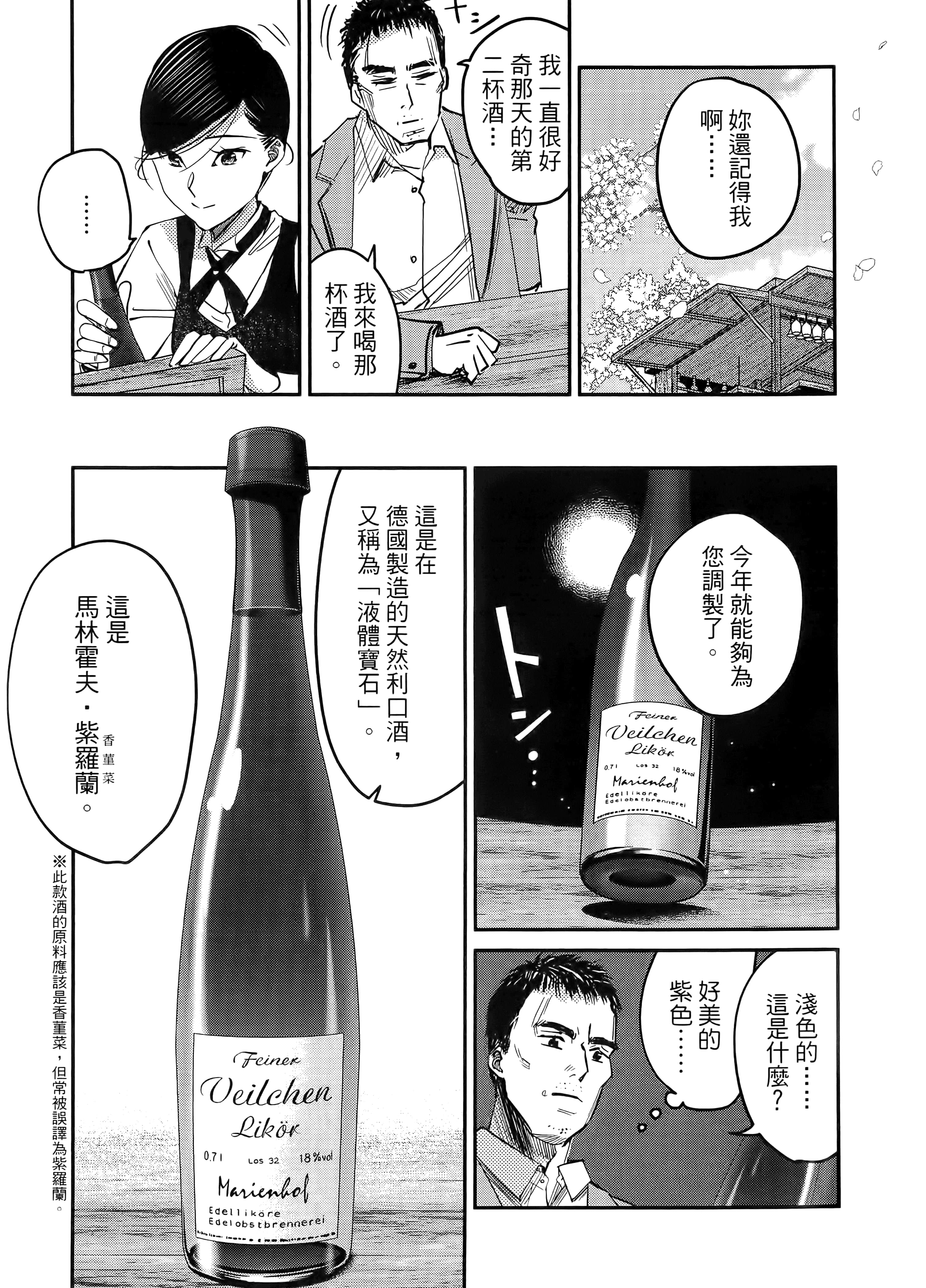 第 69 页