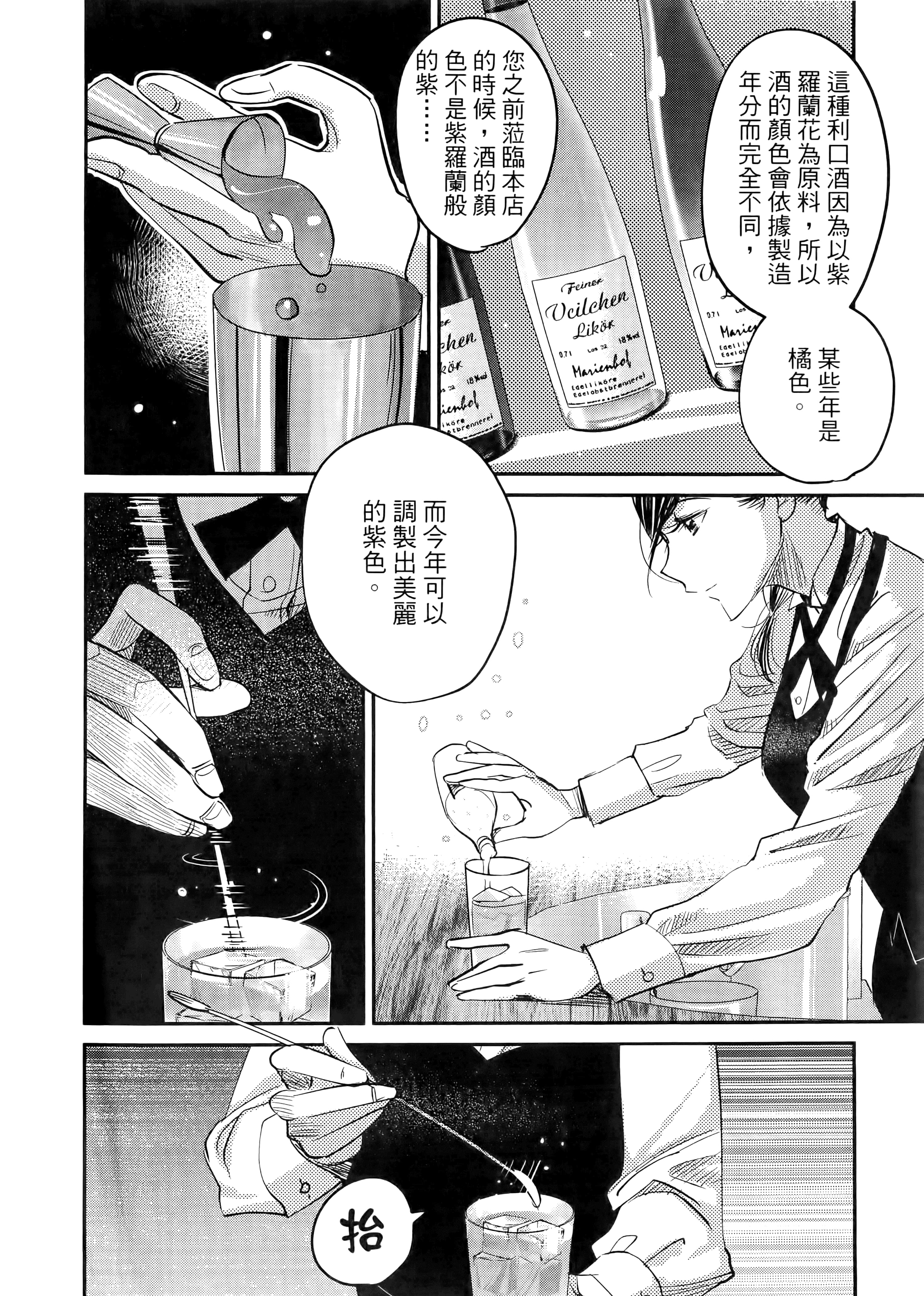 第 70 页