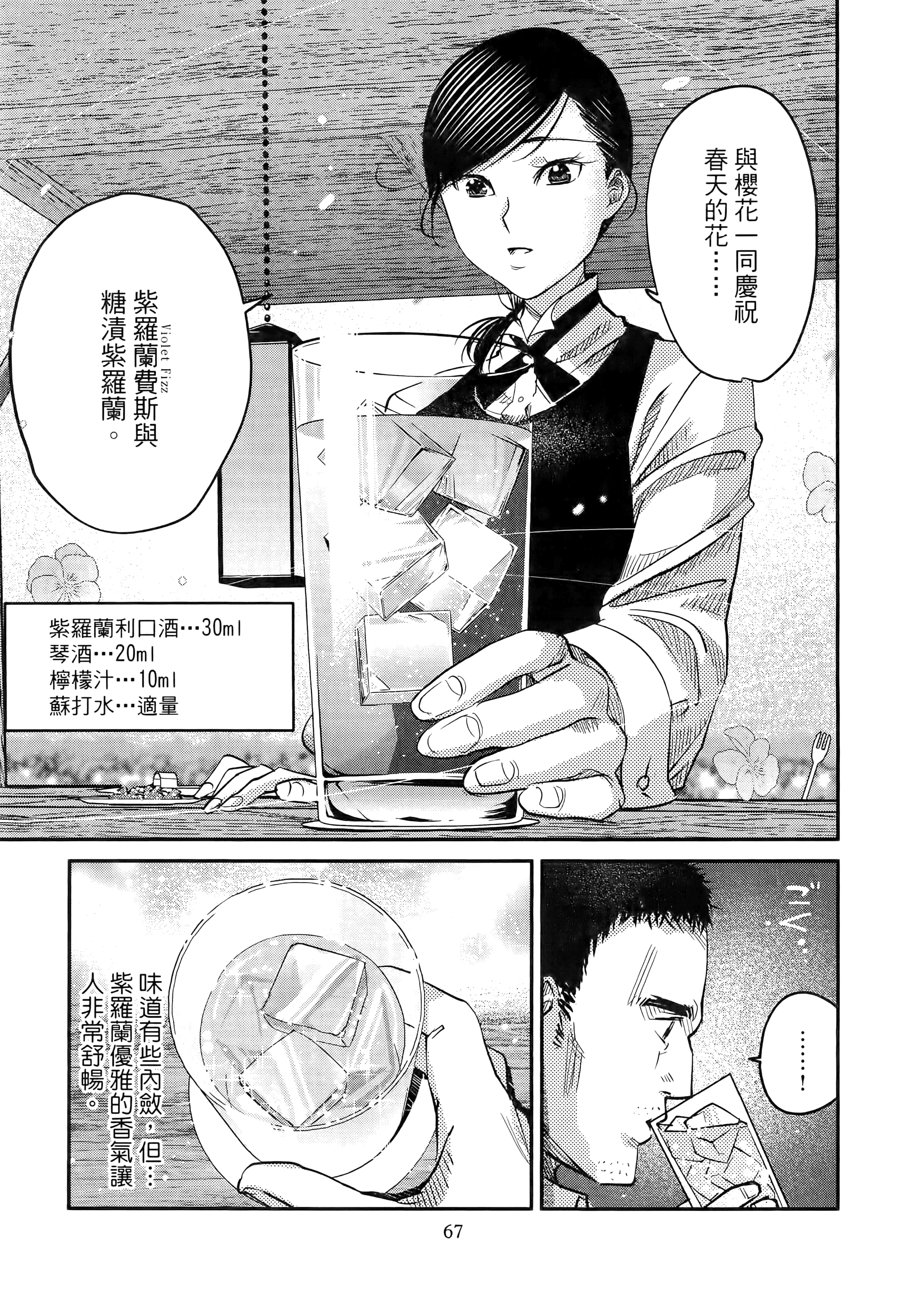 第 71 页