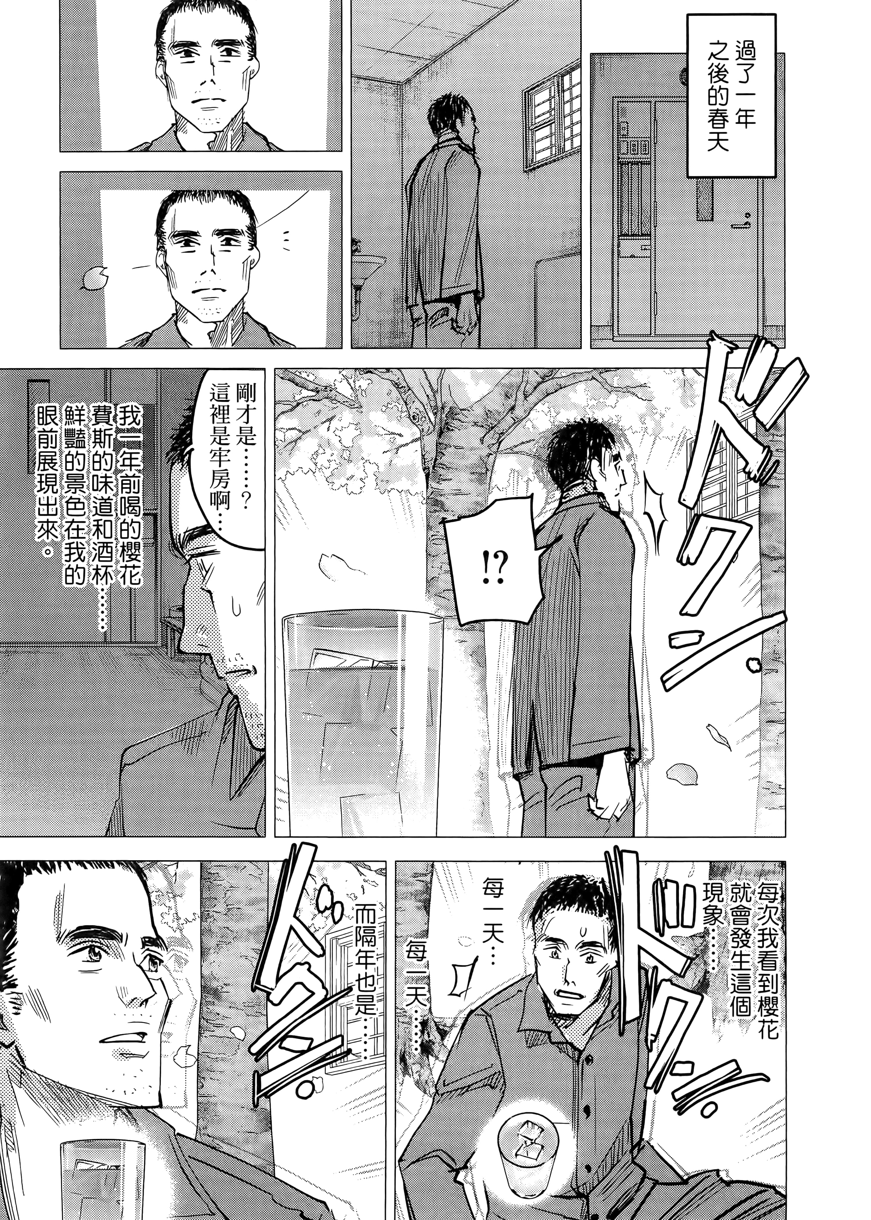 第 73 页