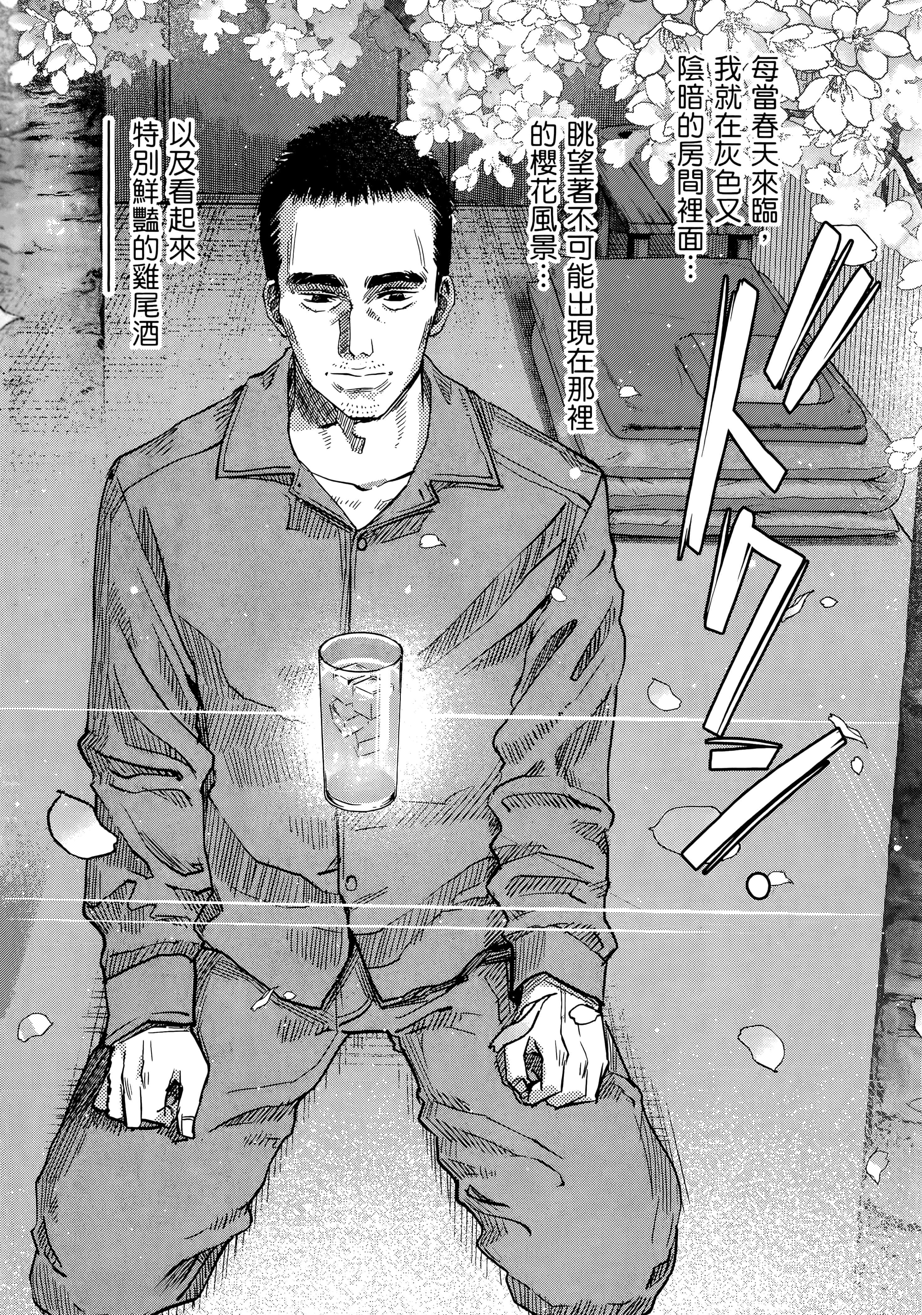 第 74 页