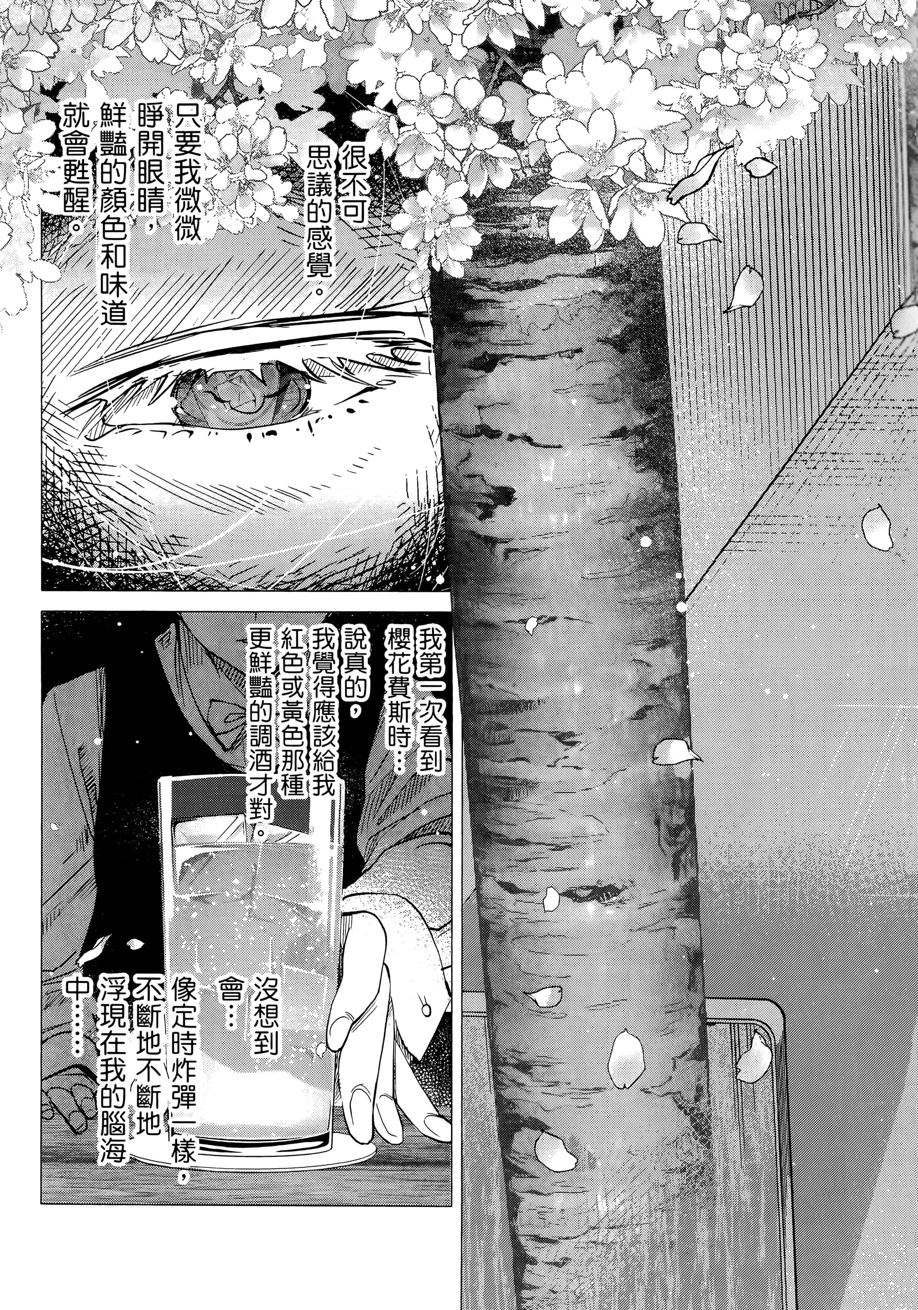 第 75 页