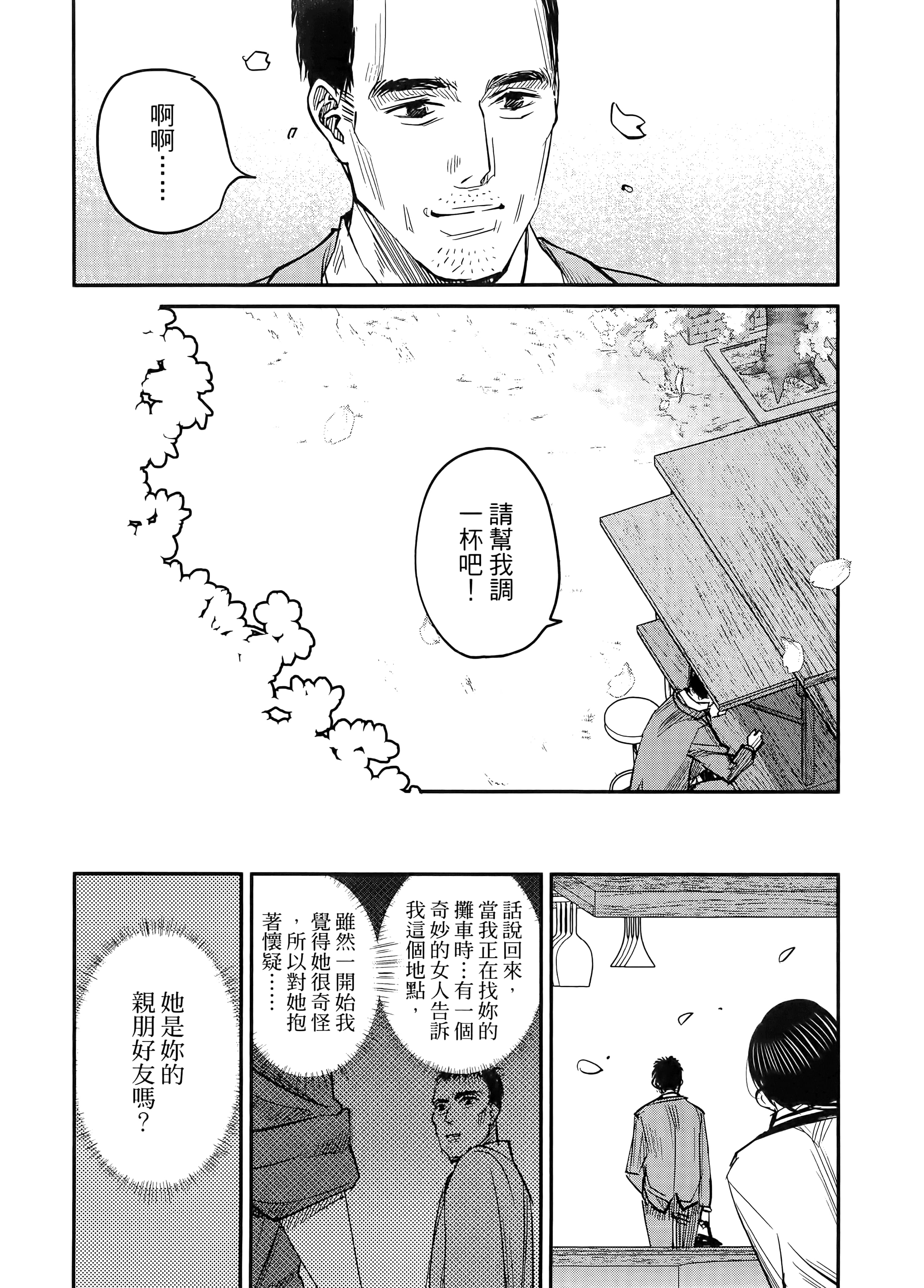第 77 页
