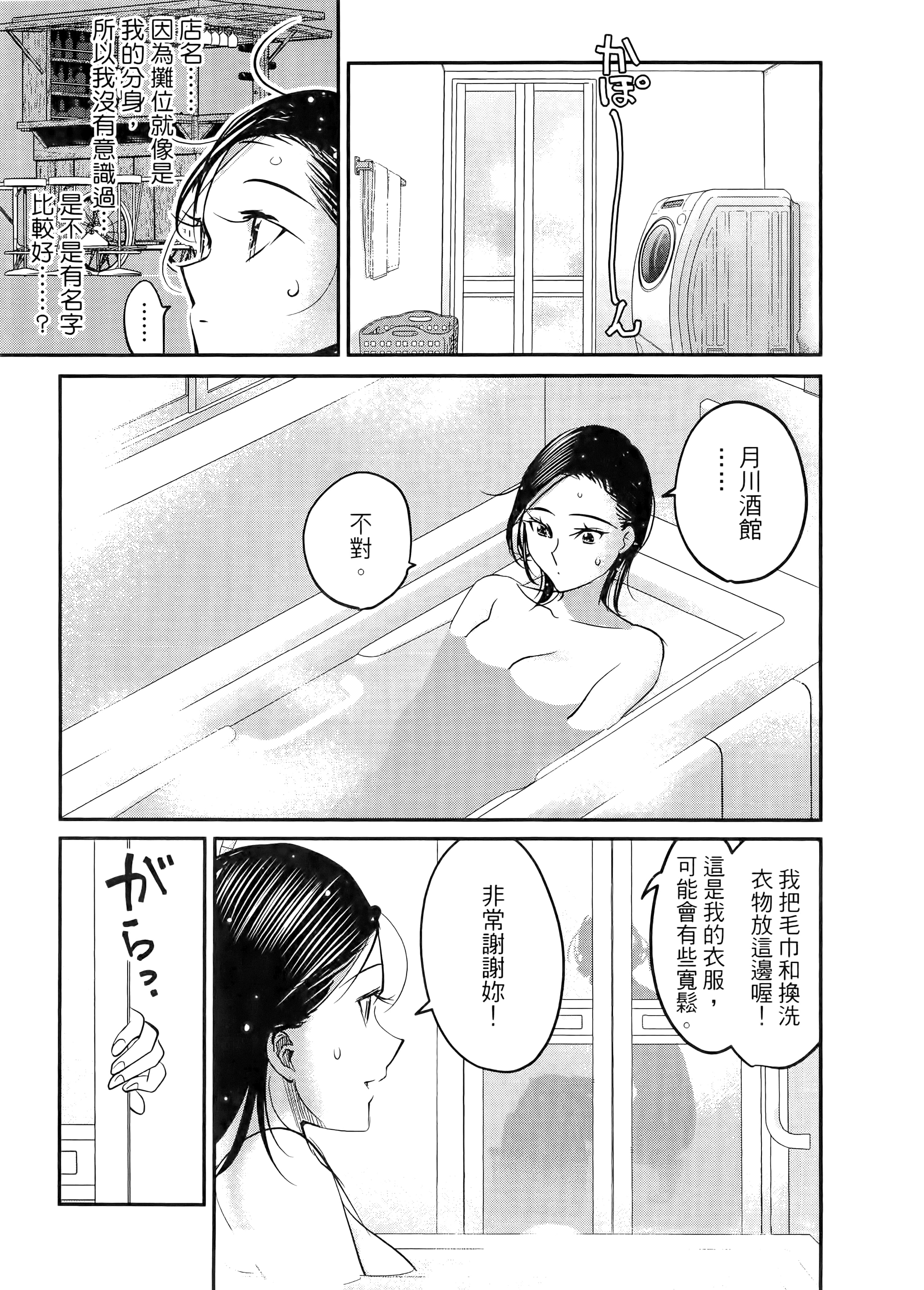 第 83 页