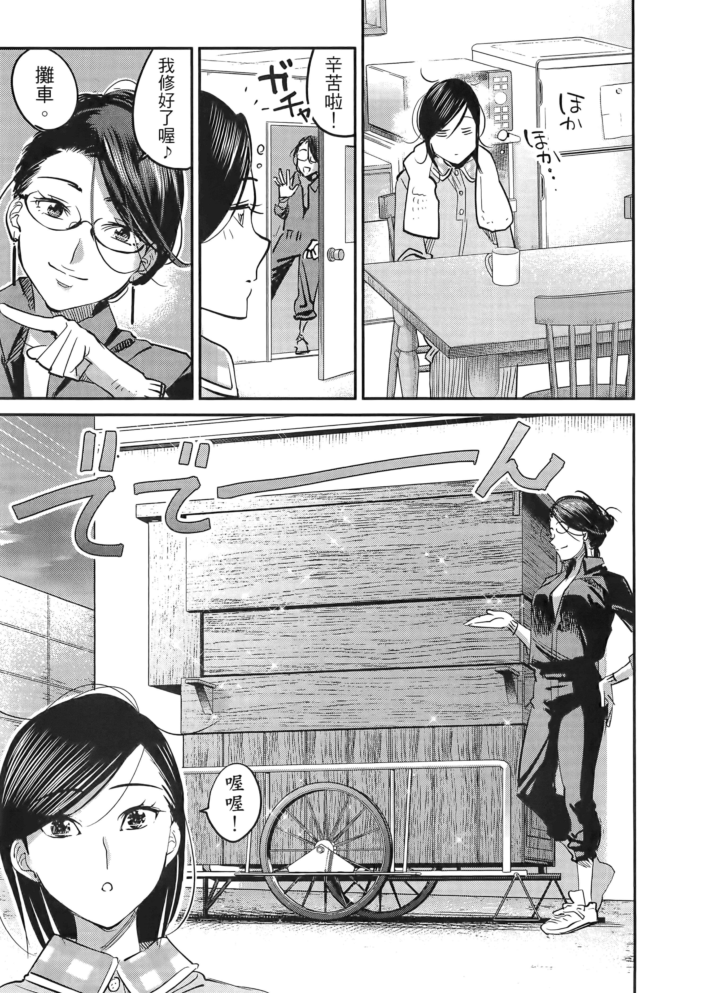 第 89 页