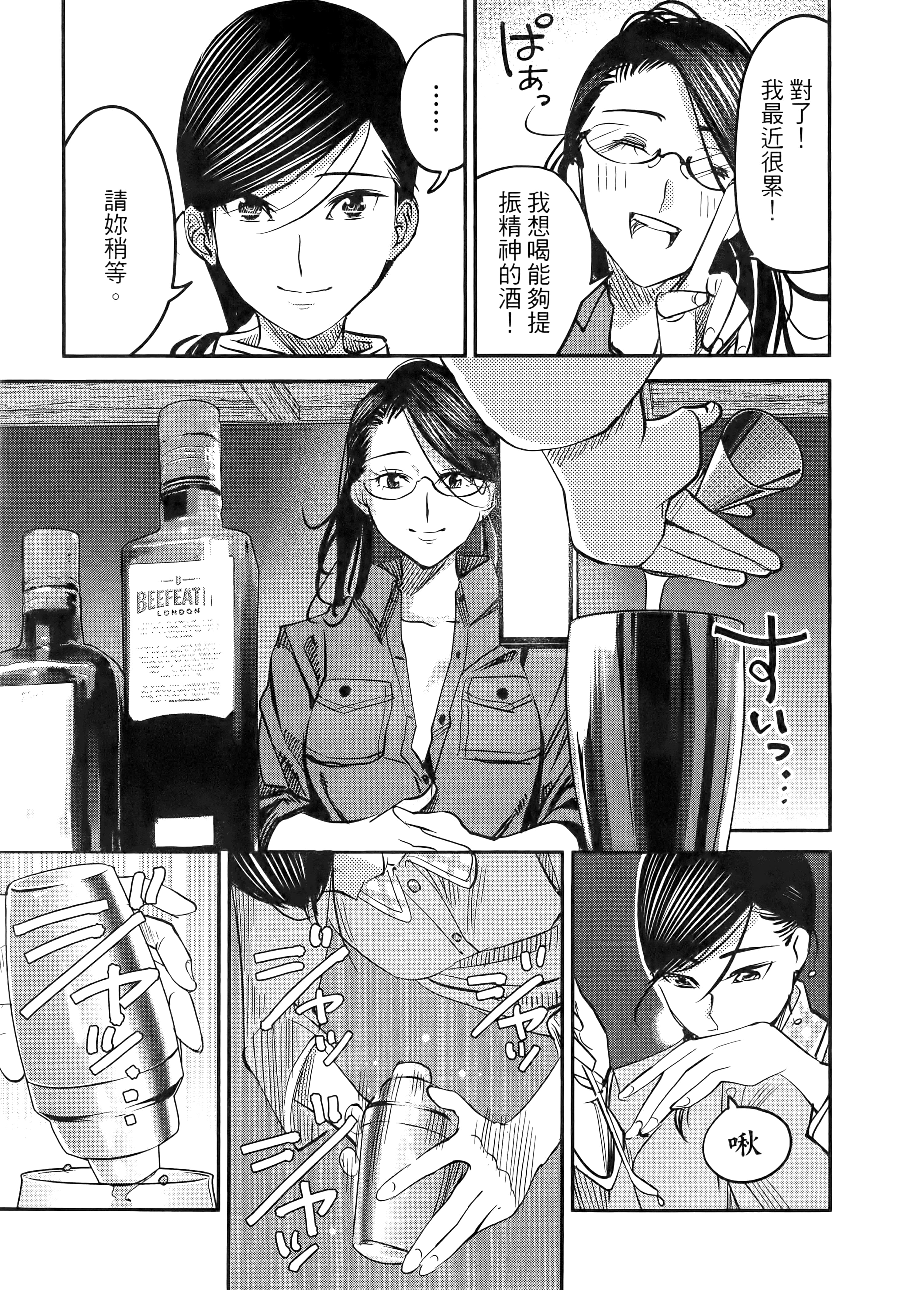 第 91 页