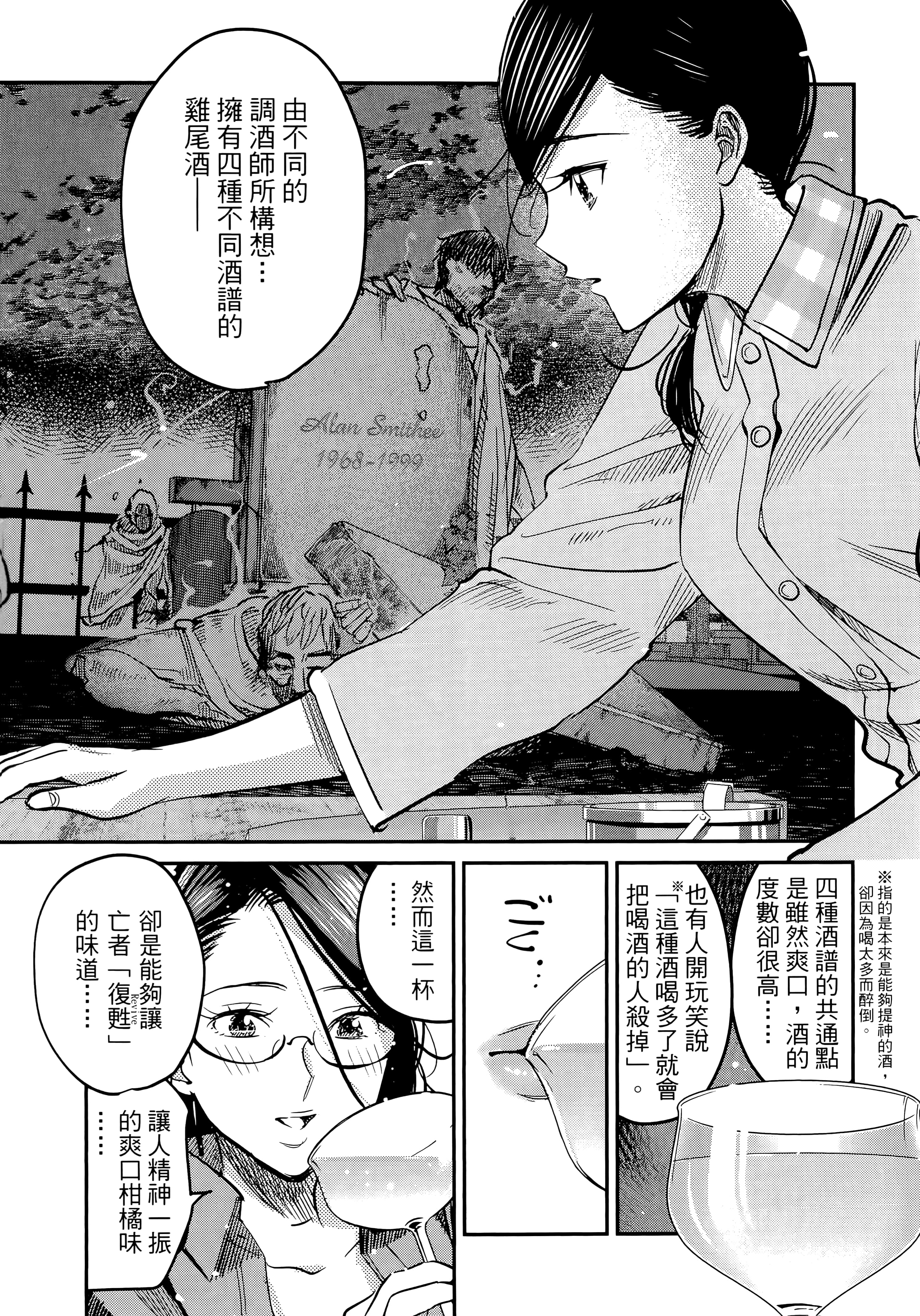 第 92 页