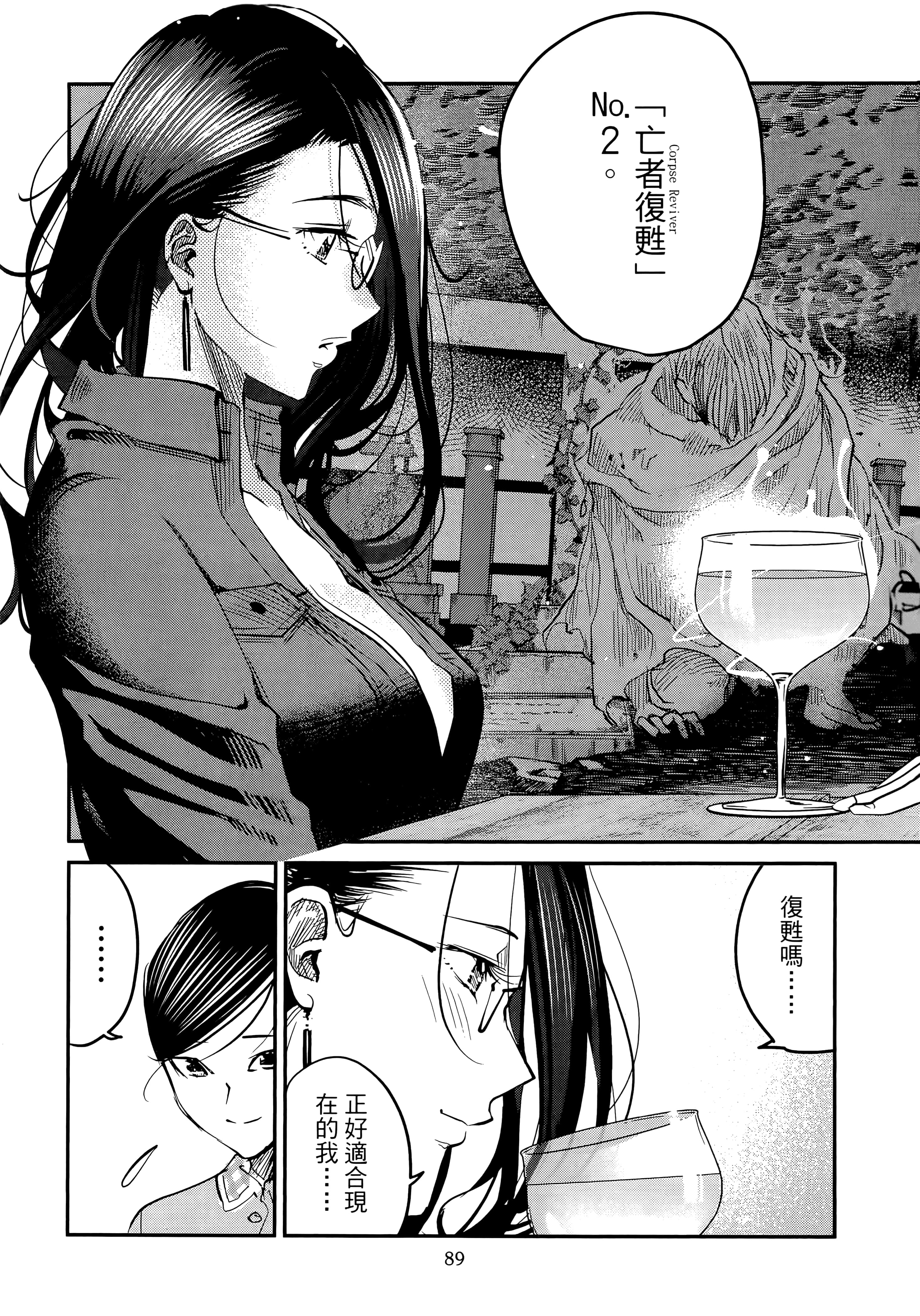 第 93 页
