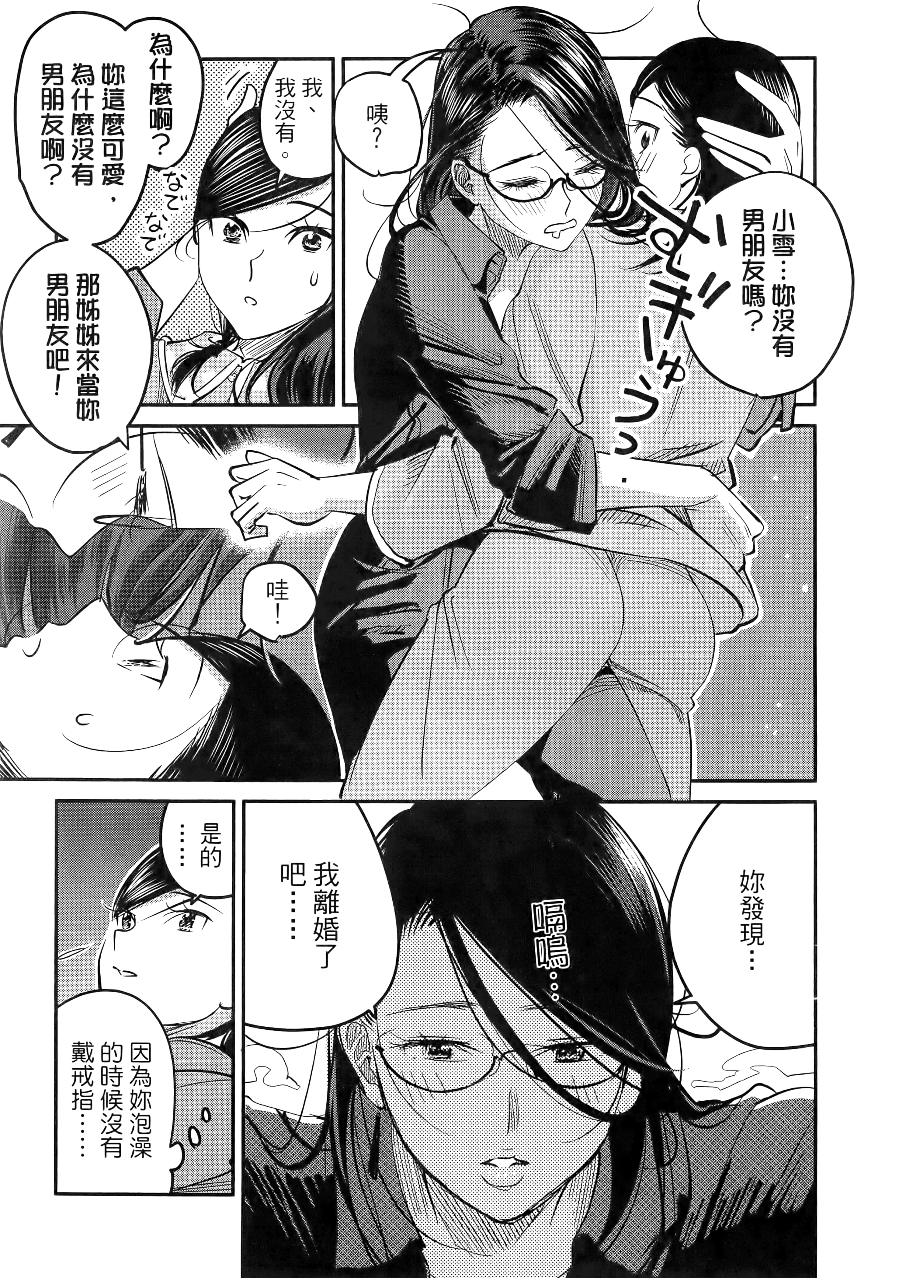 第 95 页