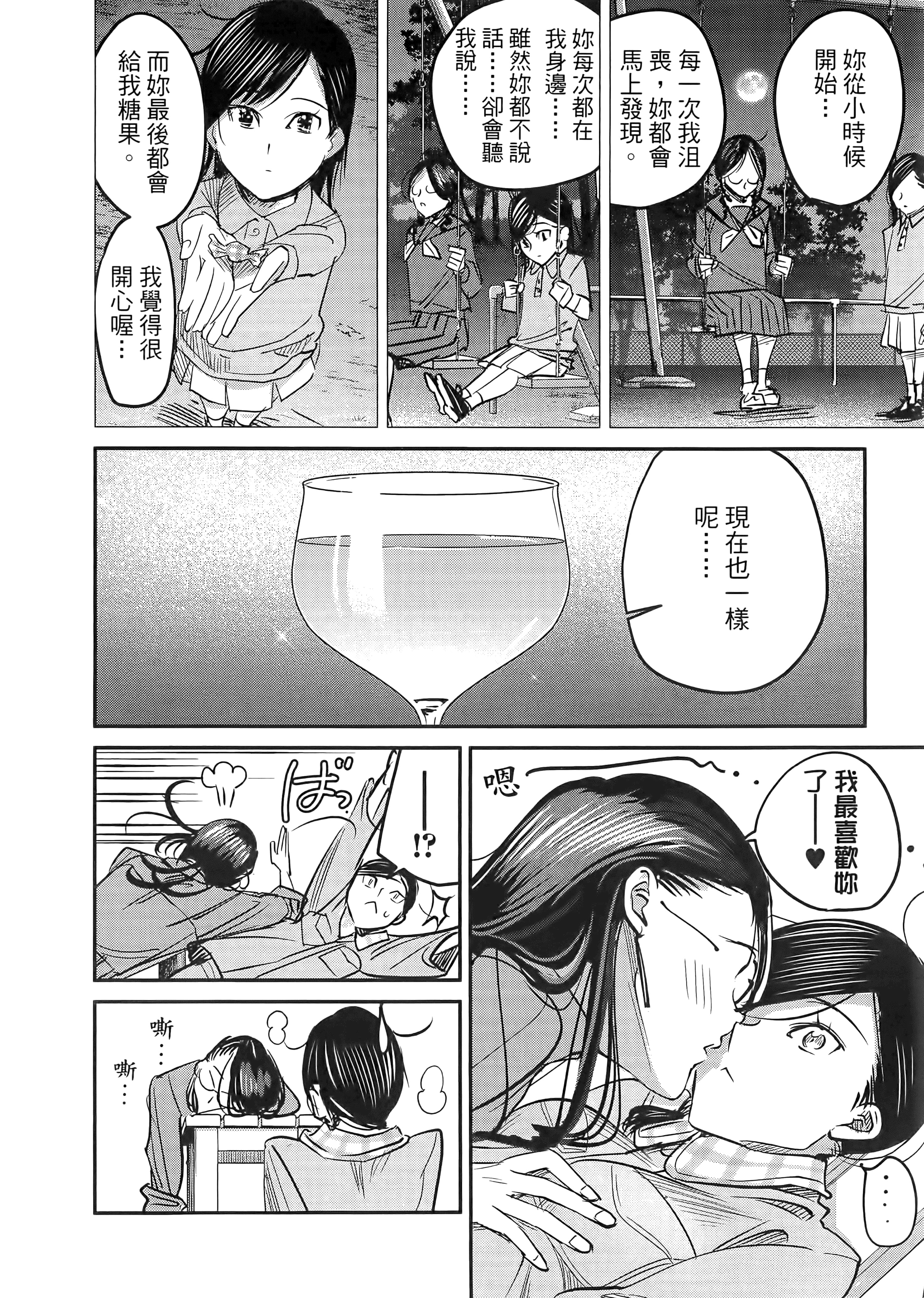 第 96 页