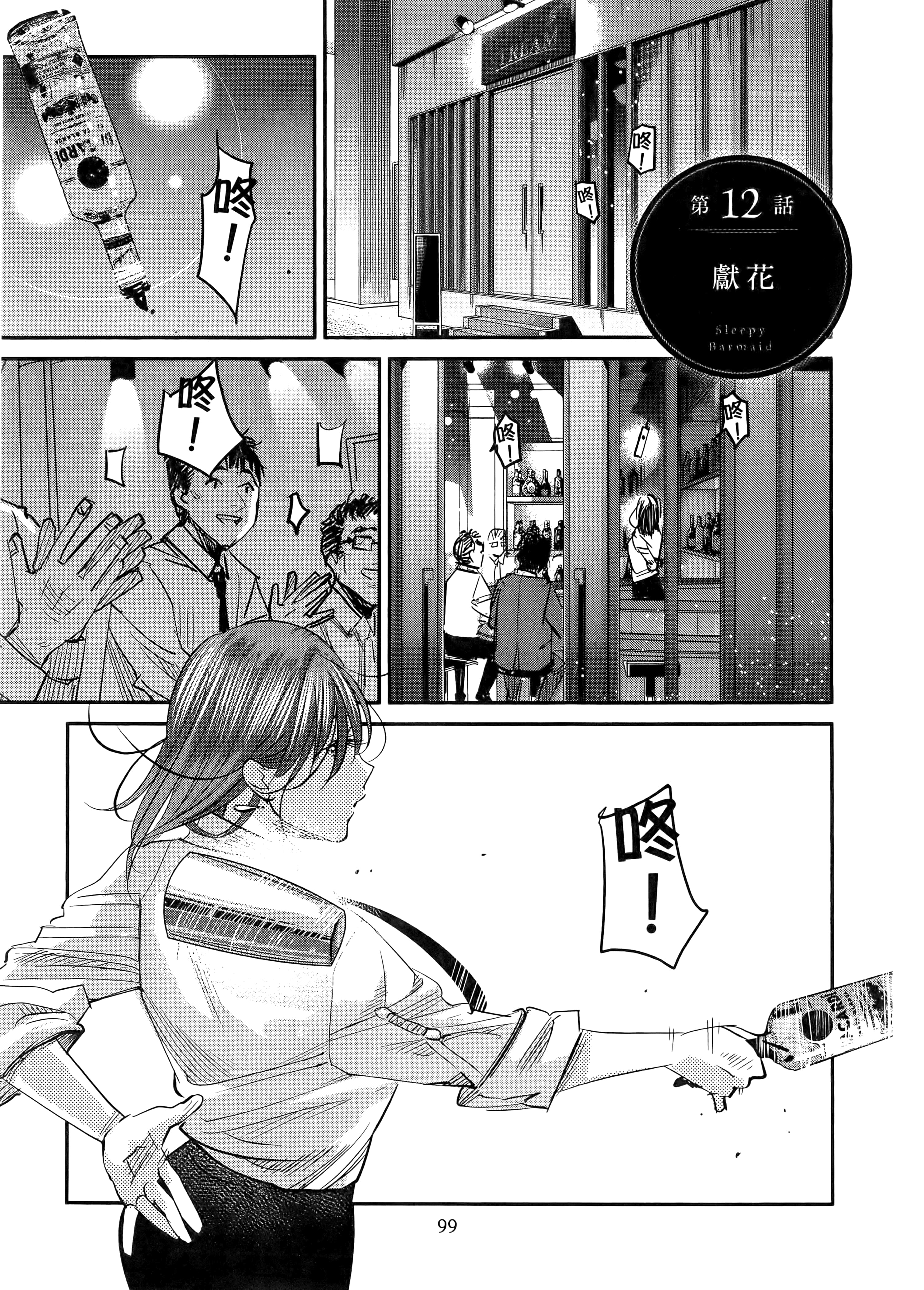 第 103 页
