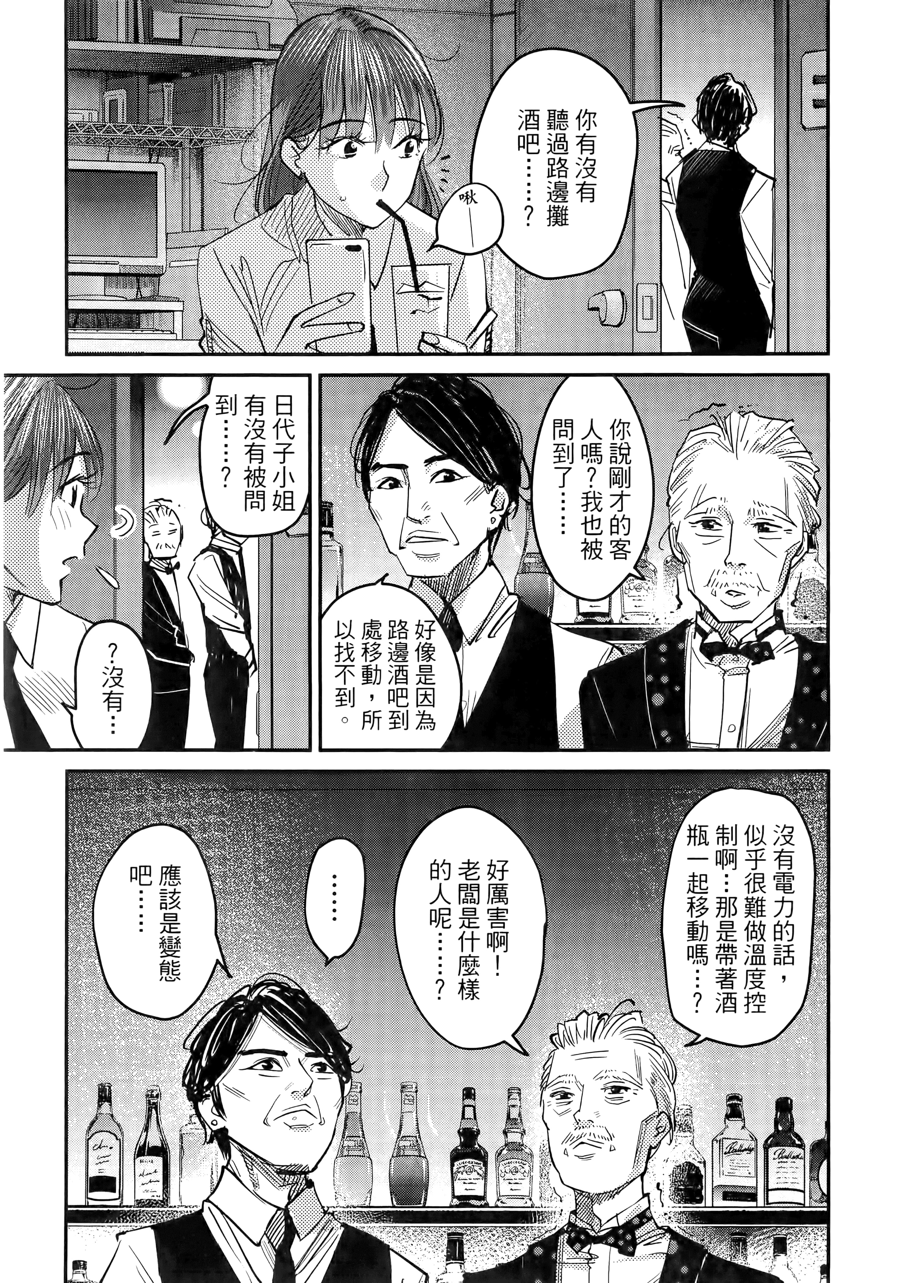 第 107 页
