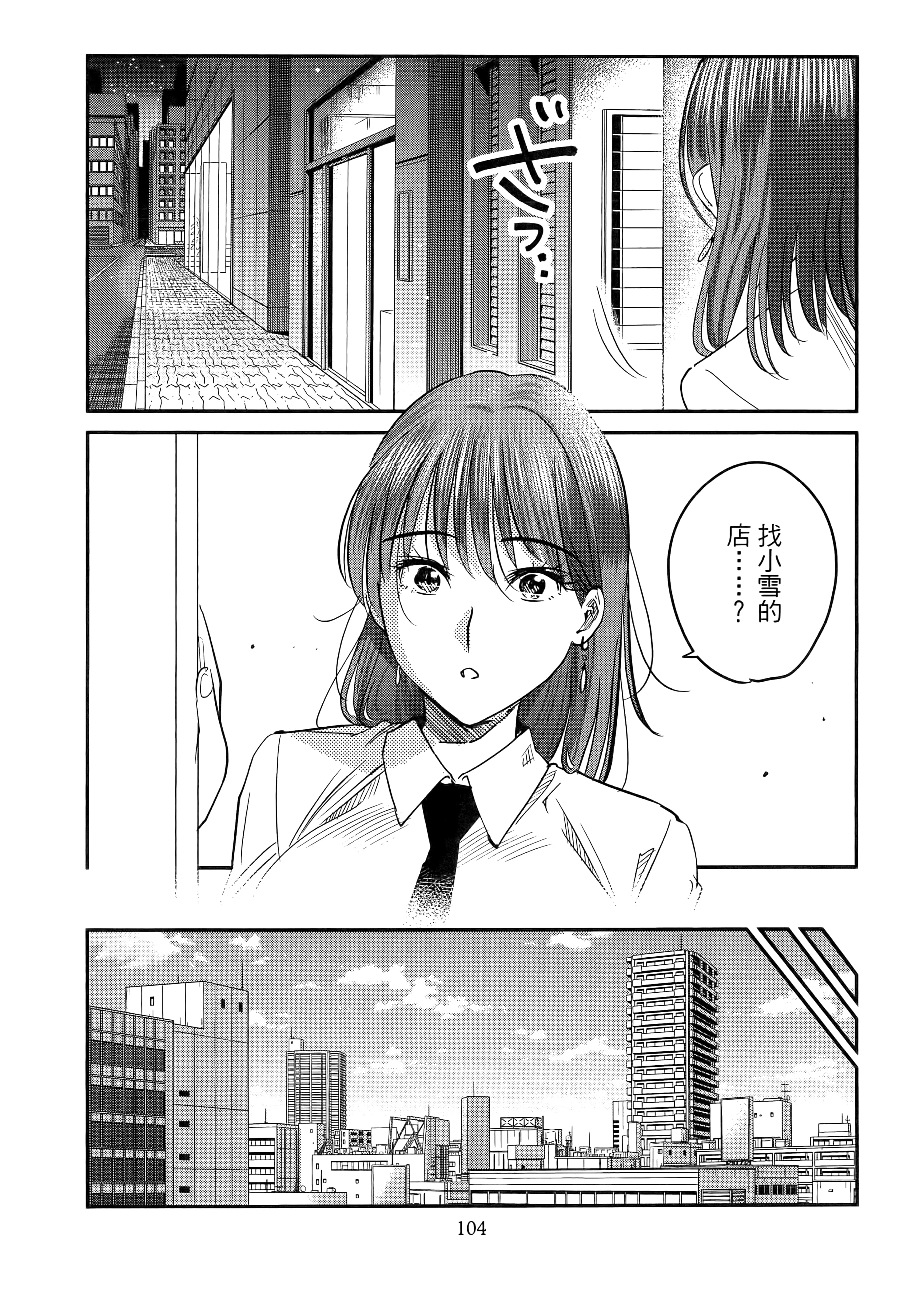 第 108 页