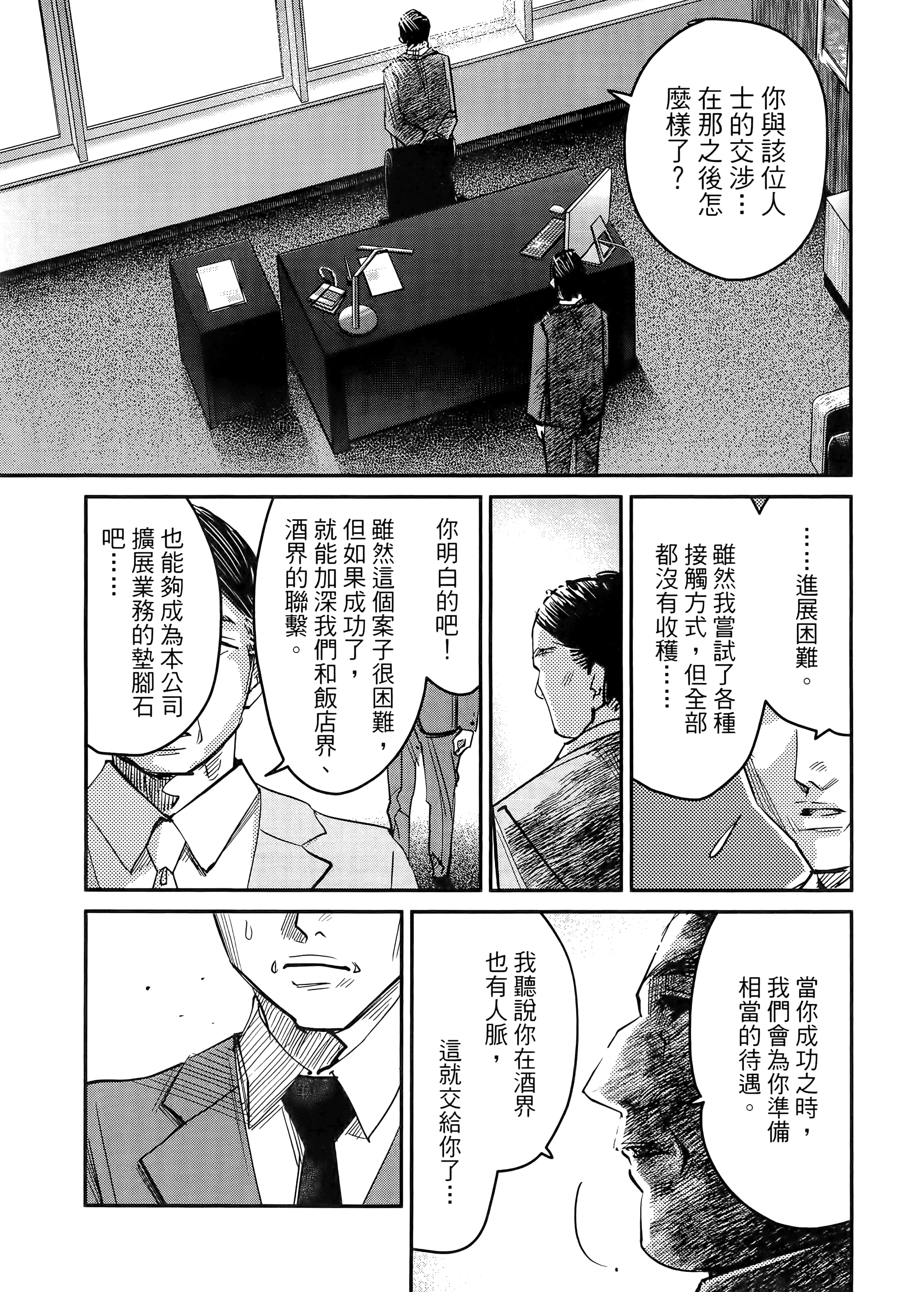 第 109 页