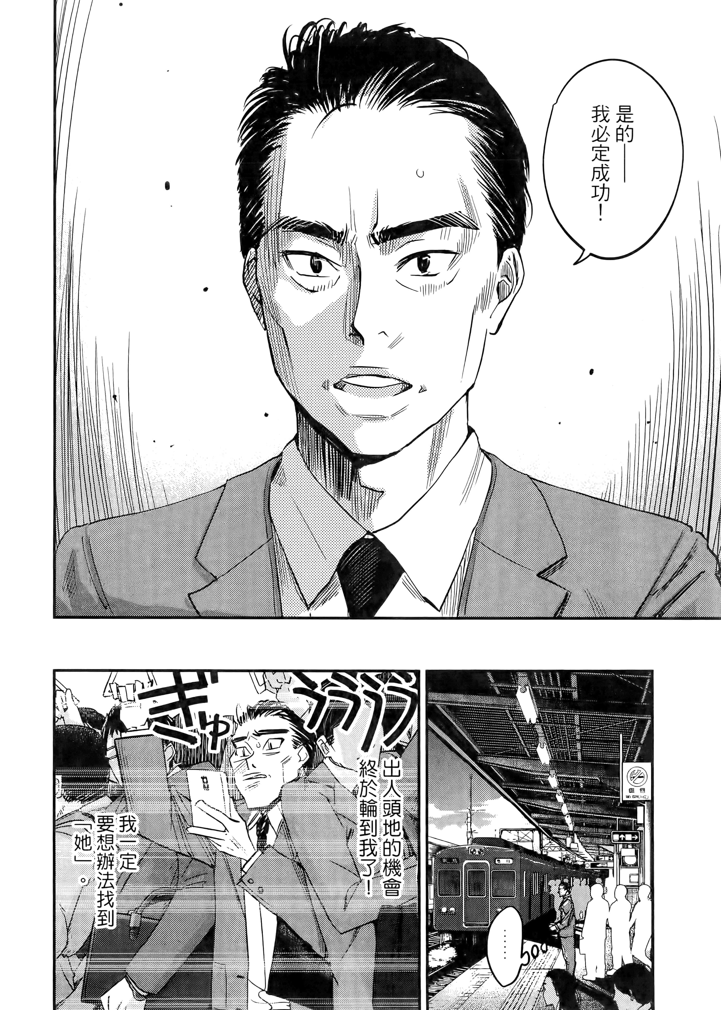 第 110 页