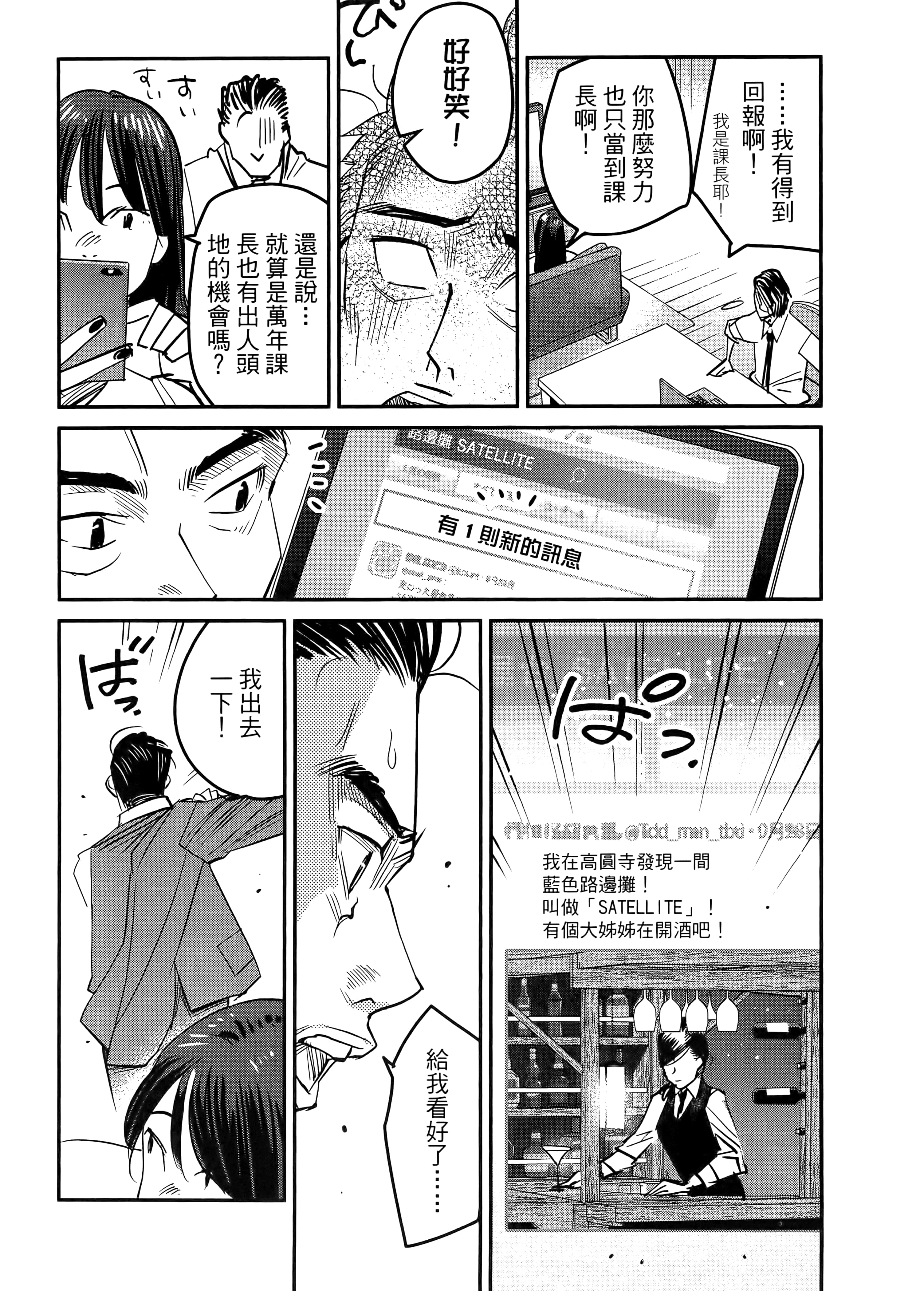 第 113 页