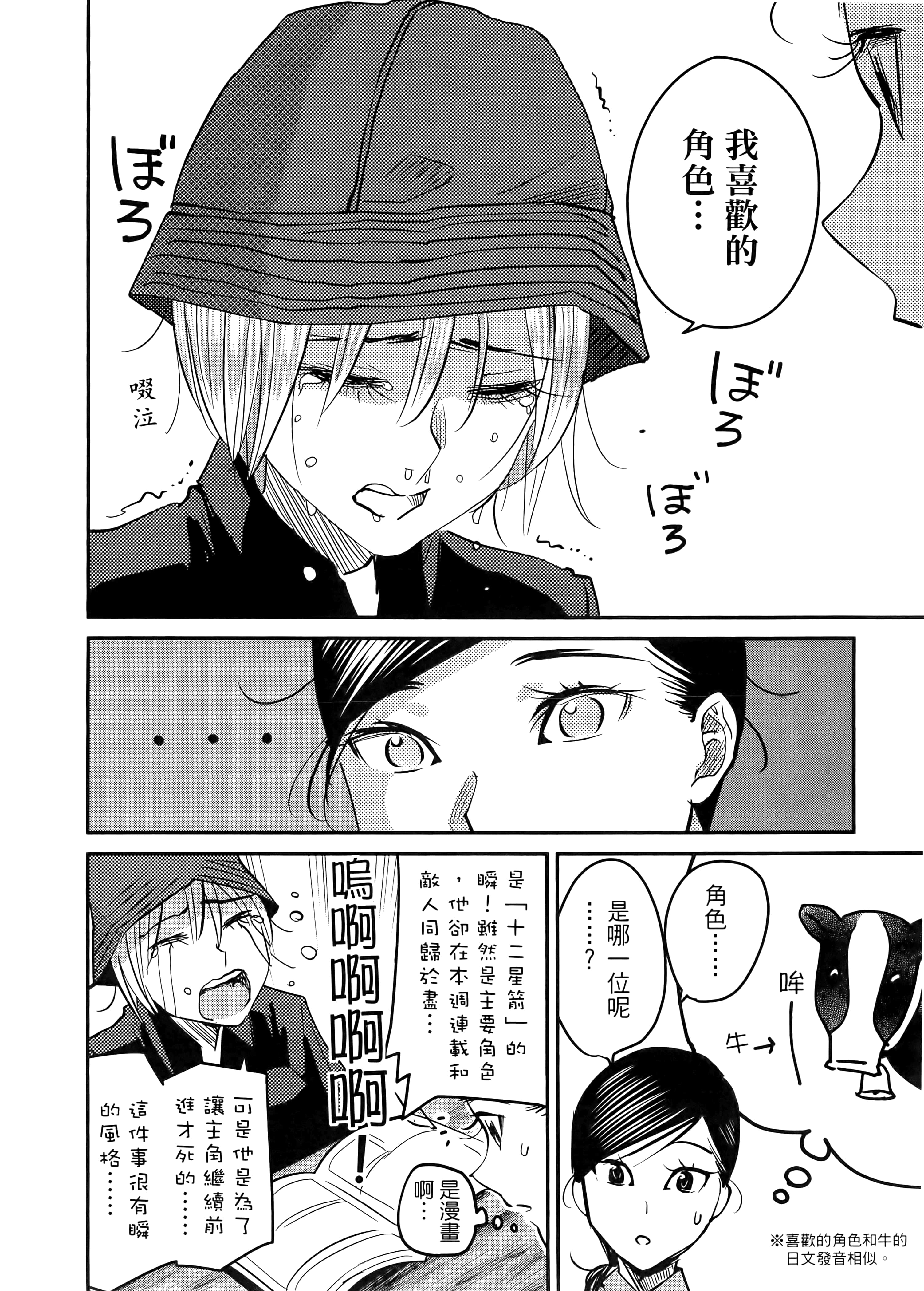 第 116 页