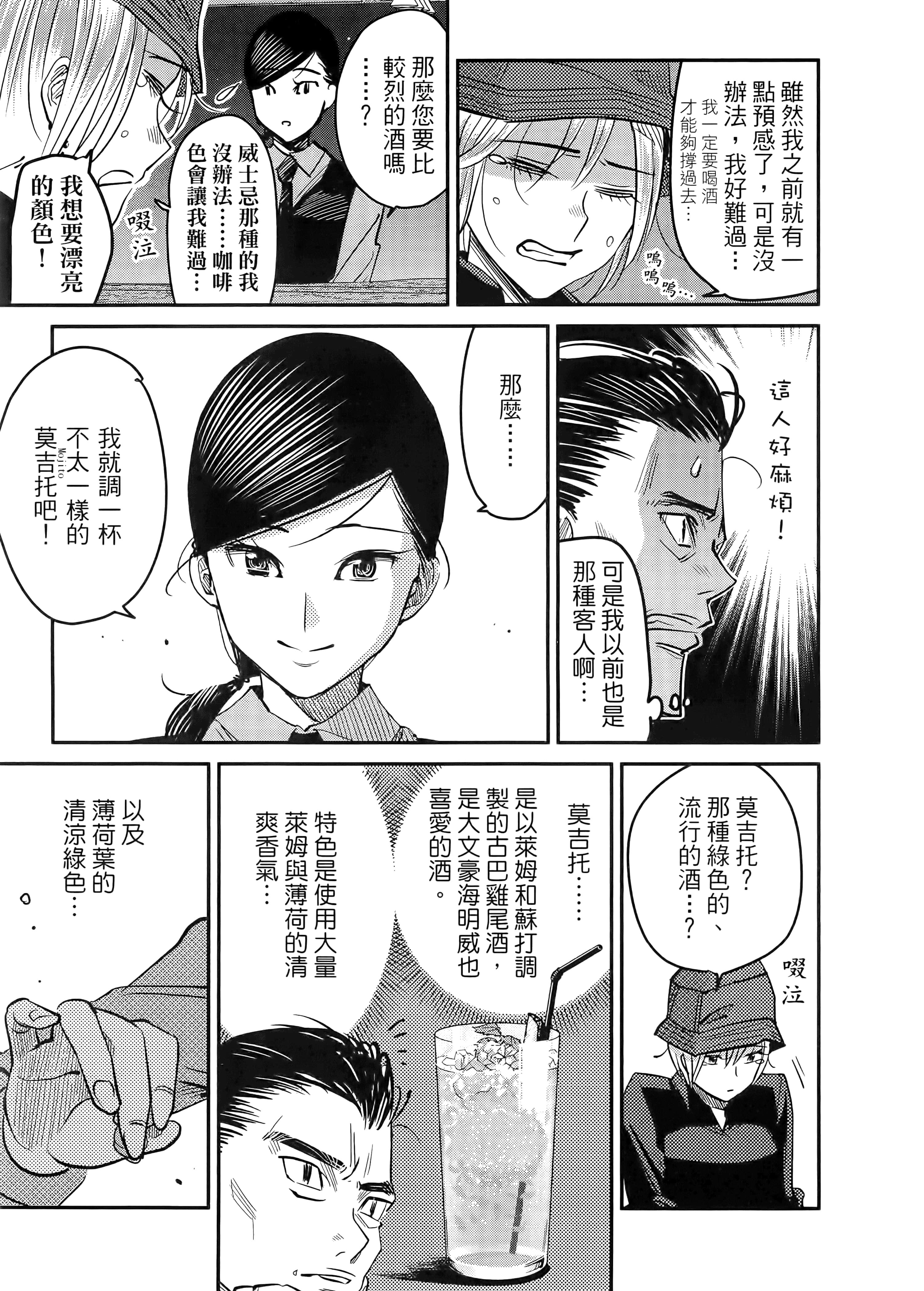第 117 页