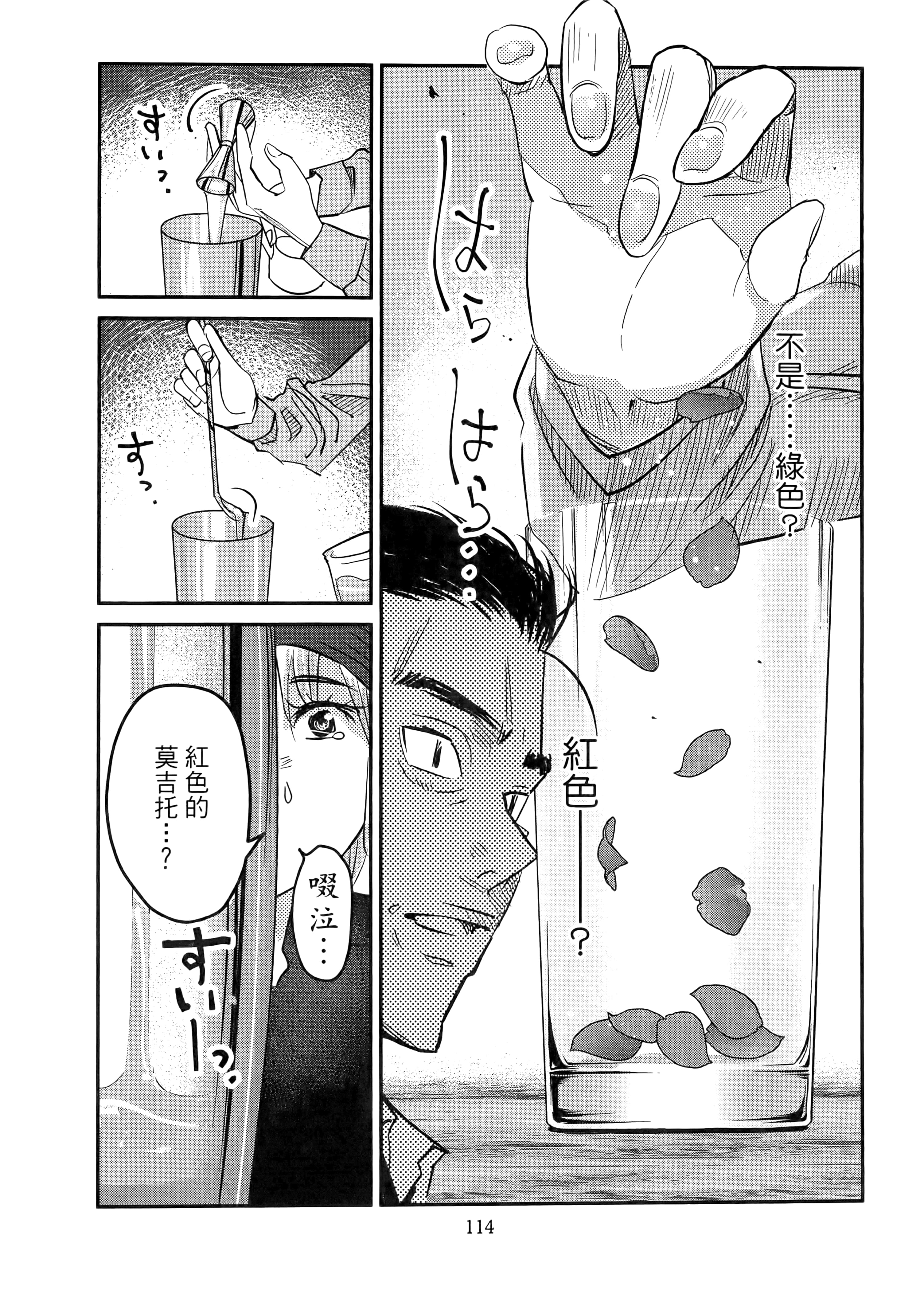 第 118 页