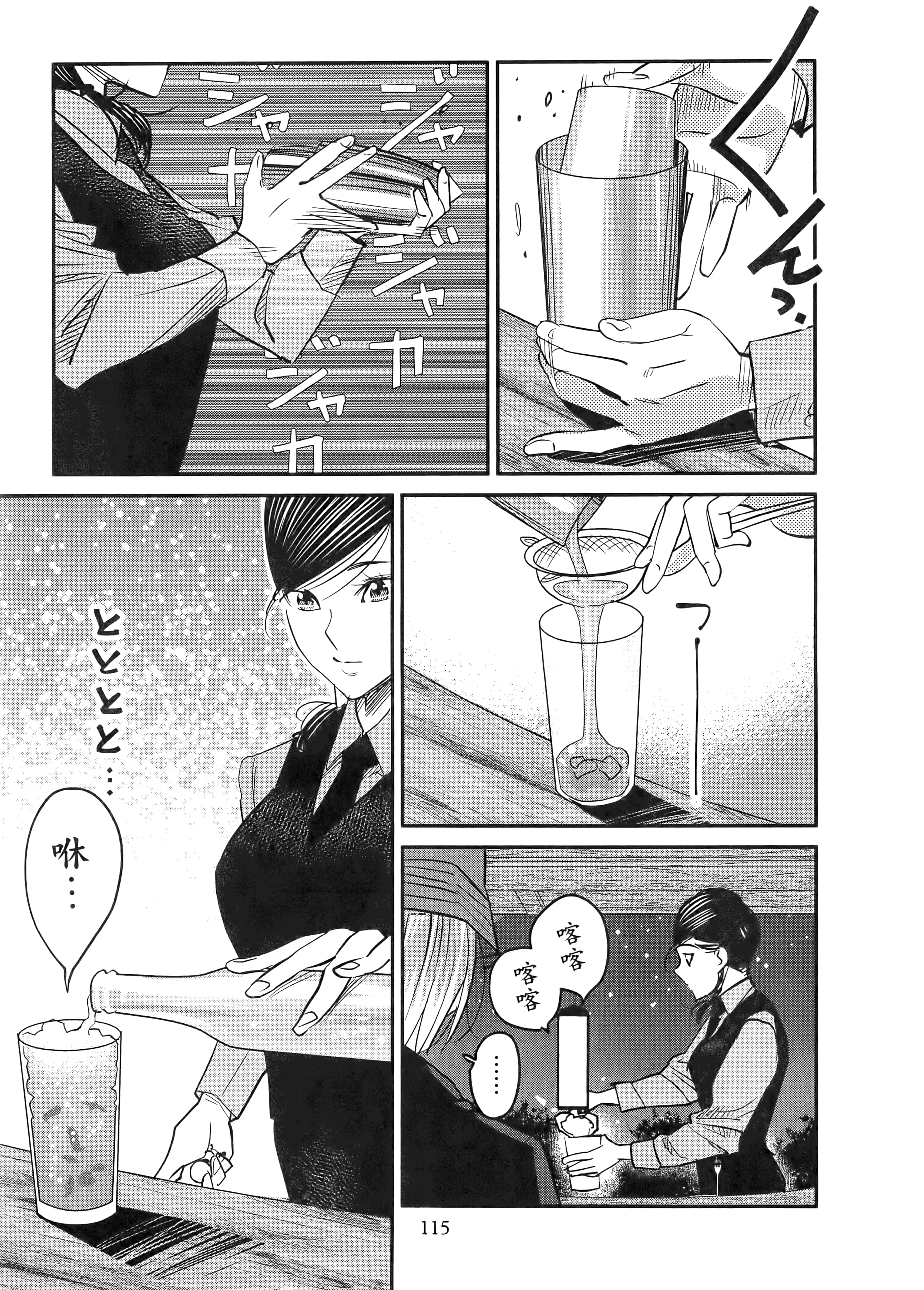 第 119 页