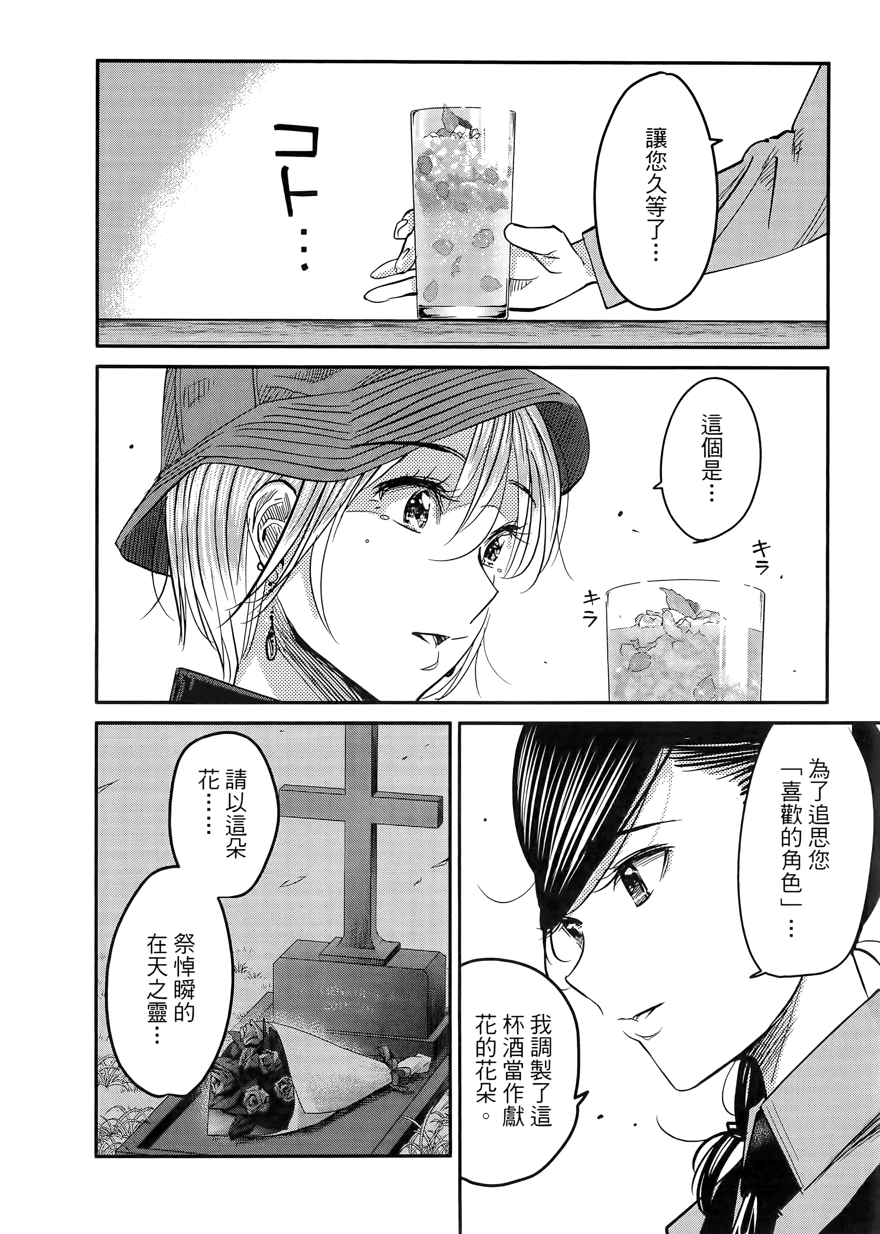 第 120 页