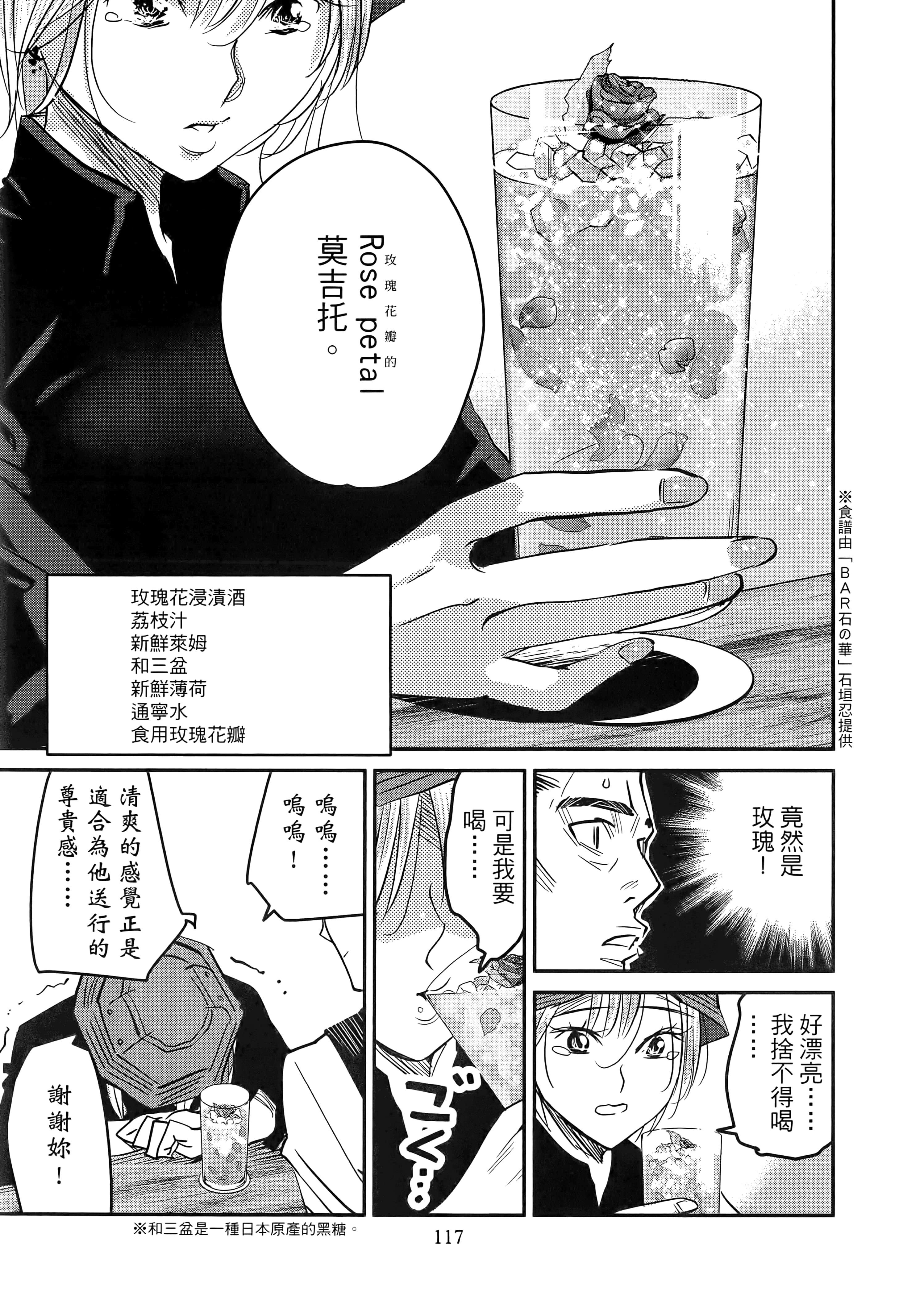 第 121 页