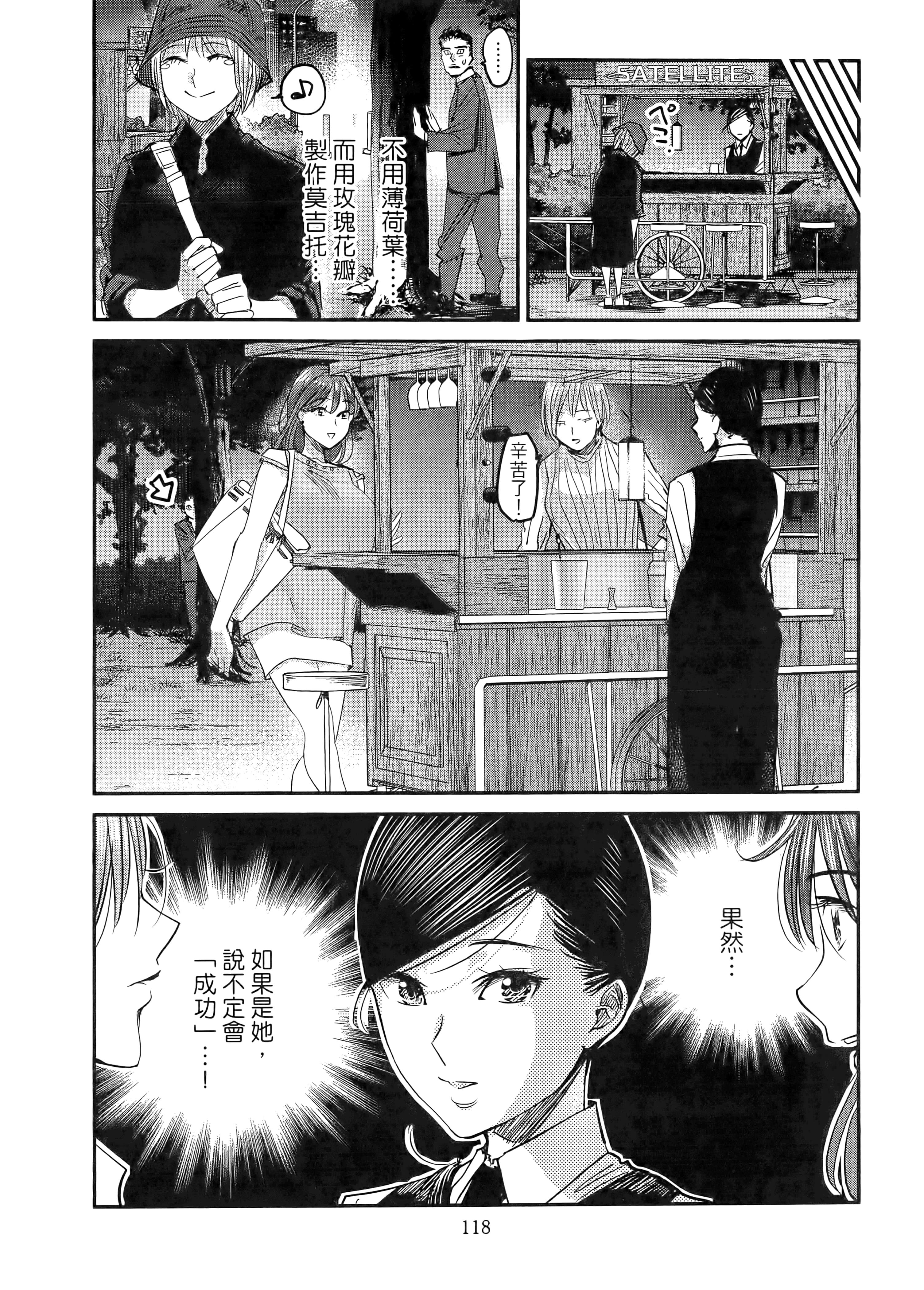 第 122 页