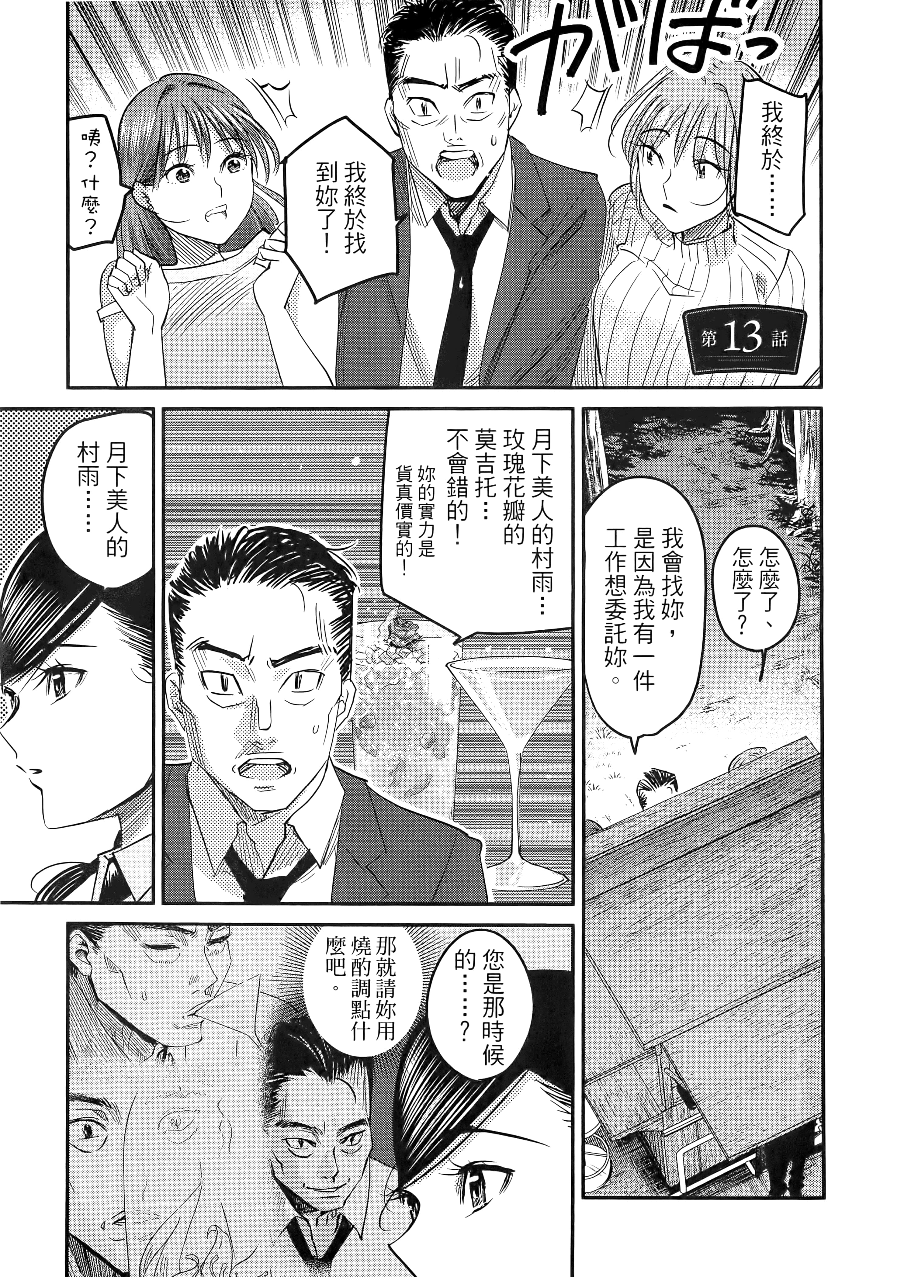 第 125 页