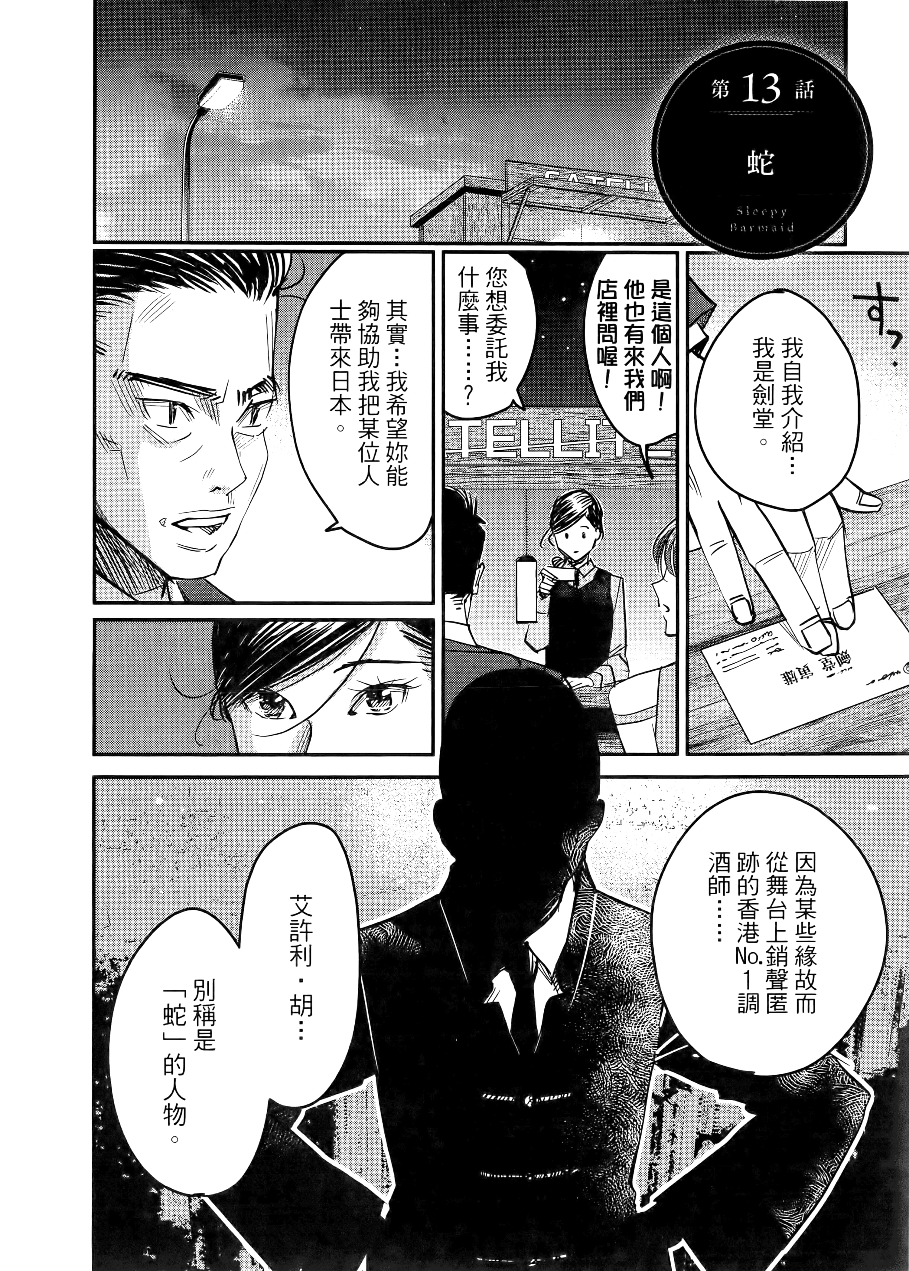 第 126 页