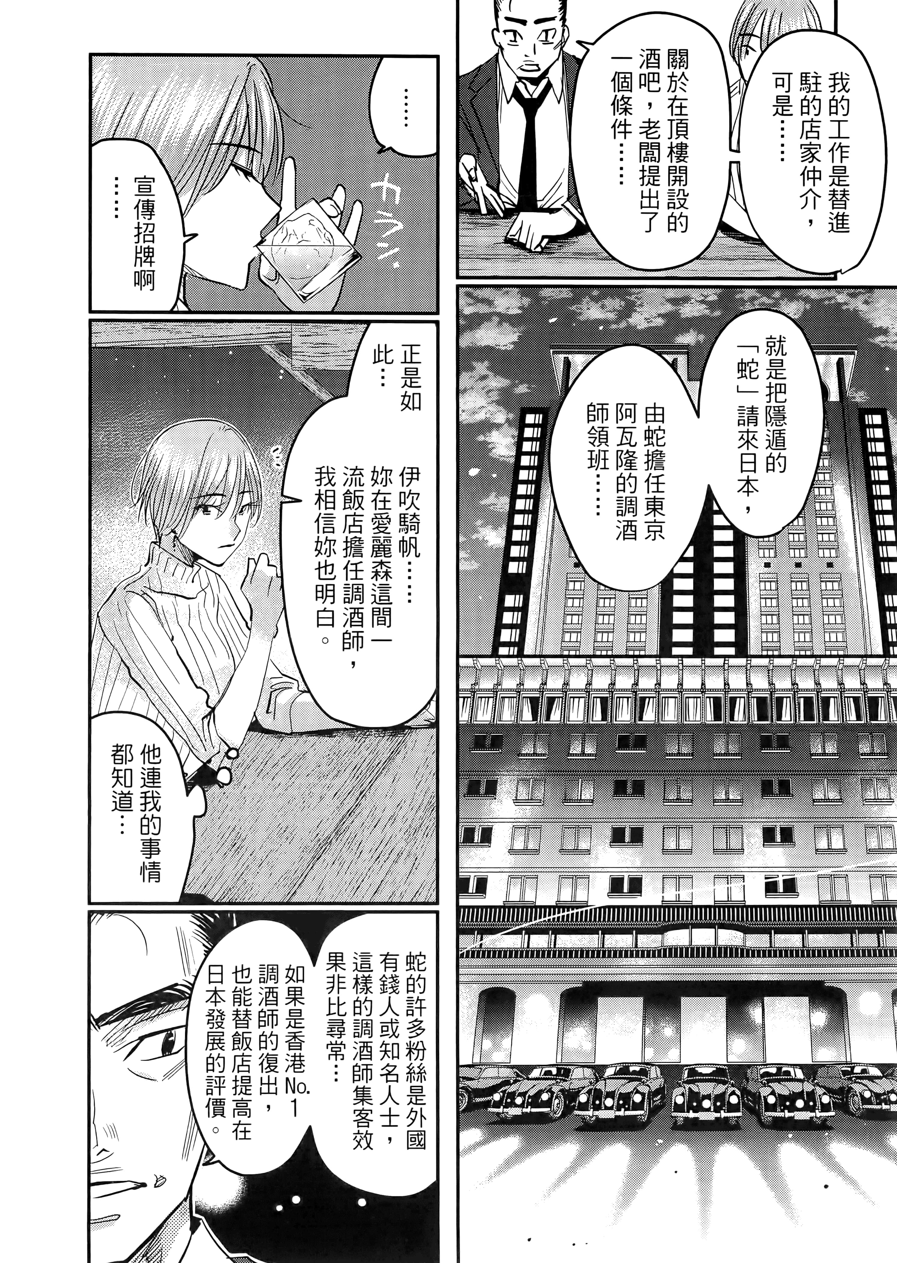 第 128 页